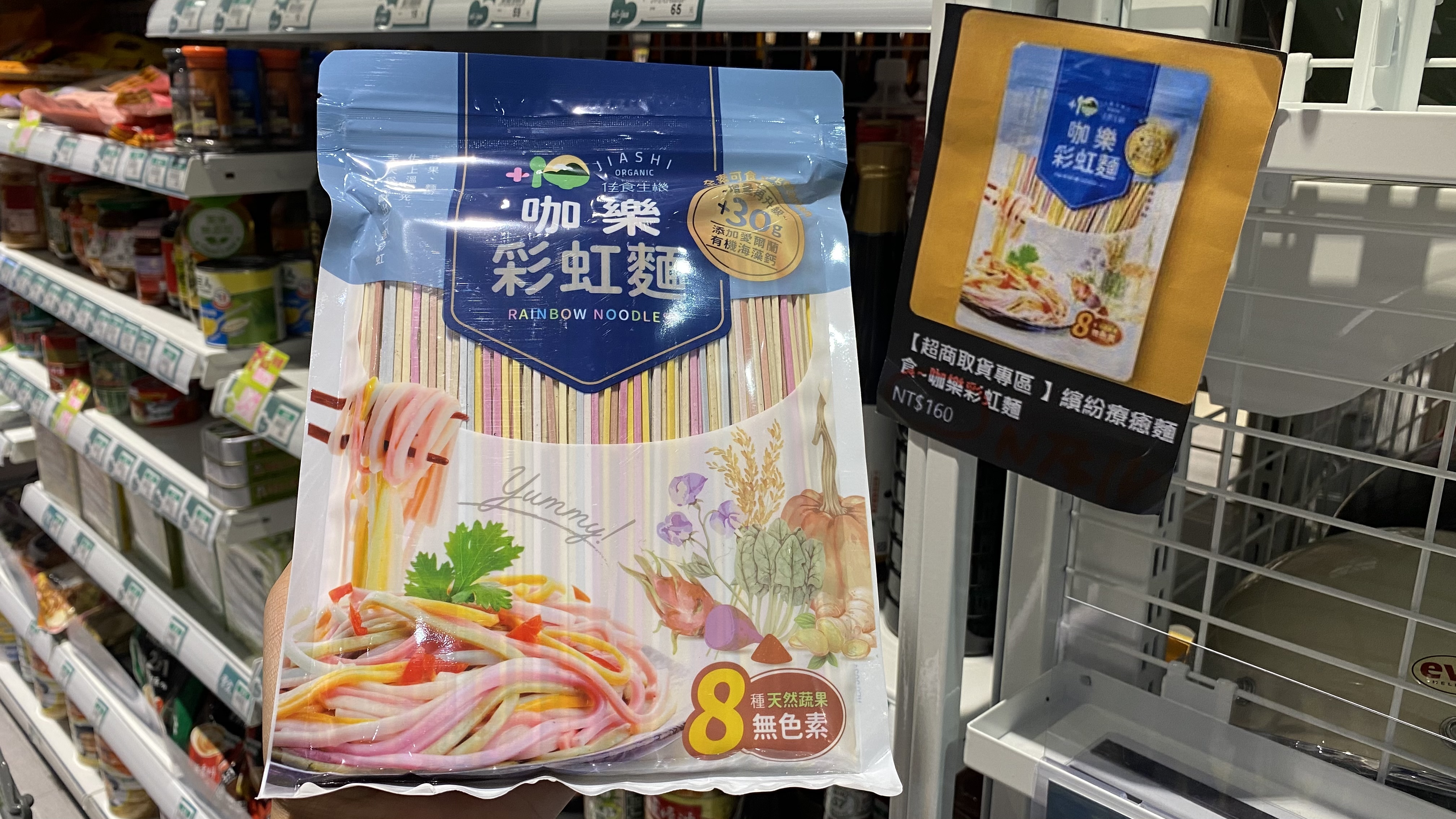 愛鎵aii-jaa|升級版的五金食品材料行|親切老闆娘服務品質良好|疫情期間囤貨找不到食物的好地方| 8 愛鎵aii-jaa|升級版的五金食品材料行|親切老闆娘服務品質良好|疫情期間囤貨找不到食物的好地方|