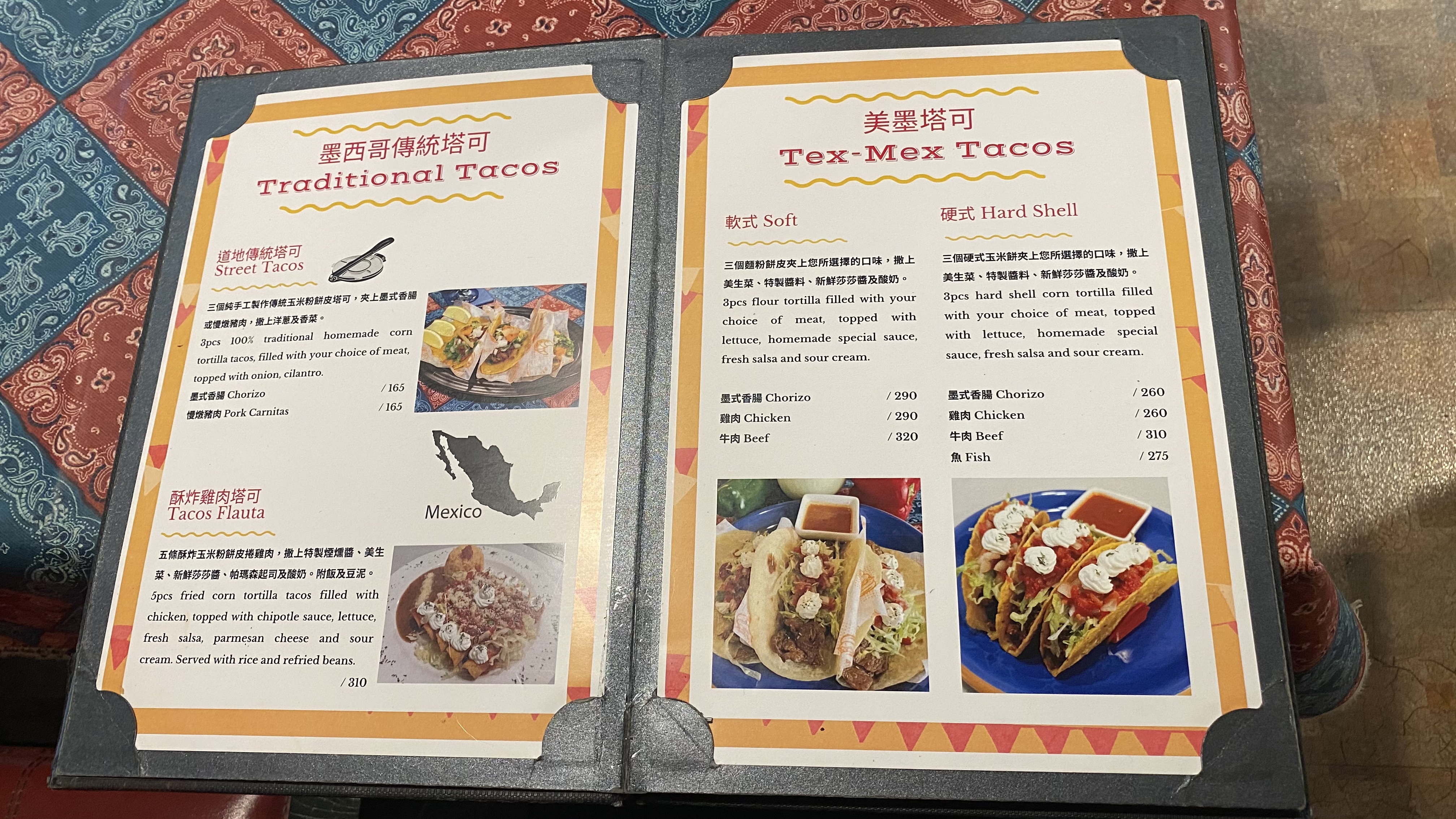 高雄墨西哥美食餐廳|隱藏在85大樓巷弄內的店家|精緻擺設舒適環境|超辣超特別辣醬| 7 高雄墨西哥美食餐廳|隱藏在85大樓巷弄內的店家|精緻擺設舒適環境|超辣超特別辣醬|
