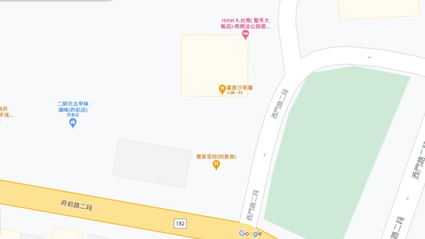 經典古早味|食材新鮮美味|人潮滿滿|量大平價沙茶爐| 2 經典古早味|食材新鮮美味|人潮滿滿|量大平價沙茶爐|