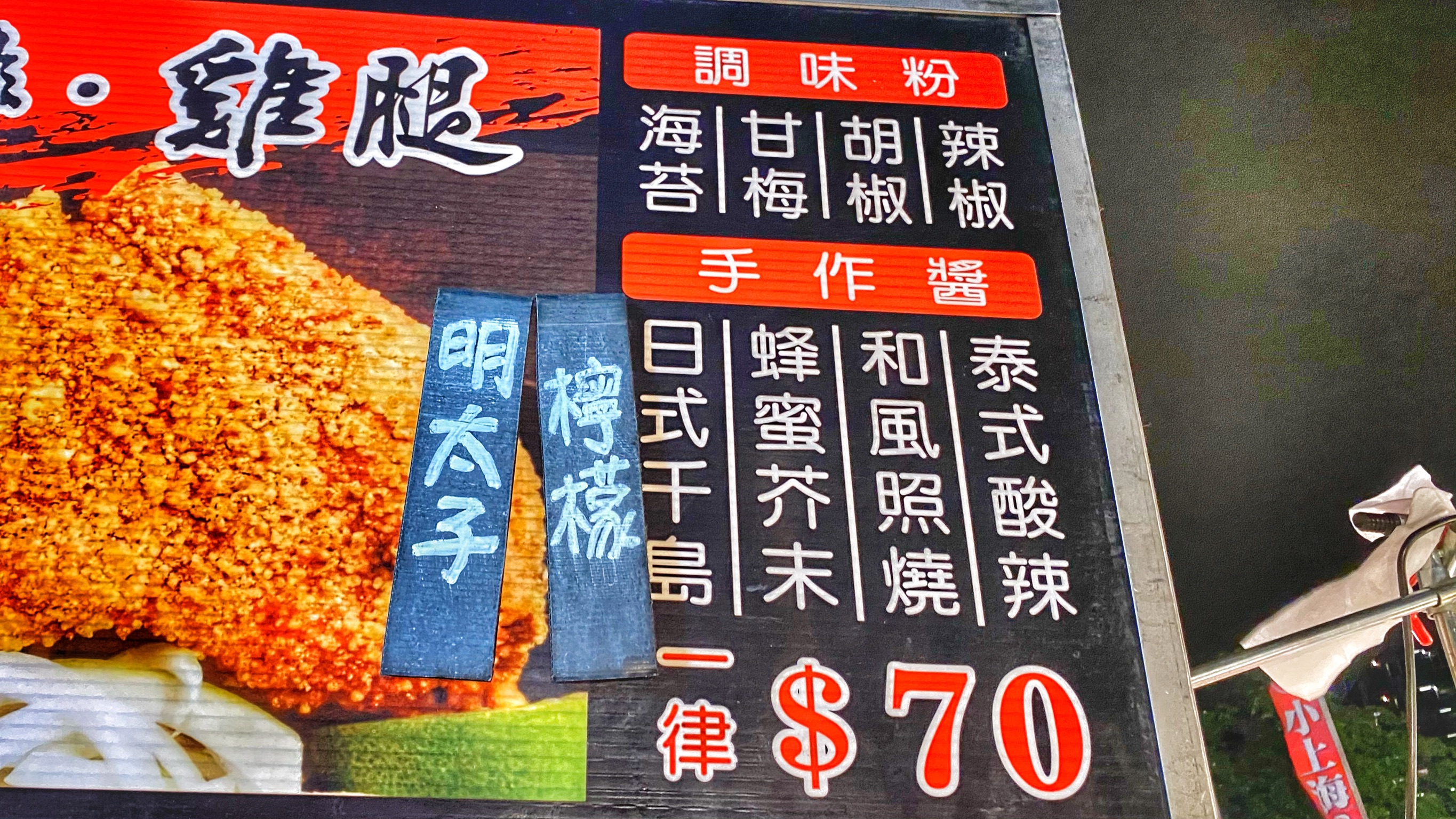 炸雞排炸豬排，那有聽過炸牛排嗎?｜大東夜市炸牛排專賣店｜種類不斷更新｜真正的外酥內嫩口感｜