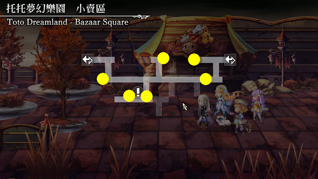 Another Eden:穿越時空的貓│樂園武器&裝備取得方法一覽│簡單好取得的武器裝備│ 9 Another Eden:穿越時空的貓│樂園武器&裝備取得方法一覽│簡單好取得的武器裝備│