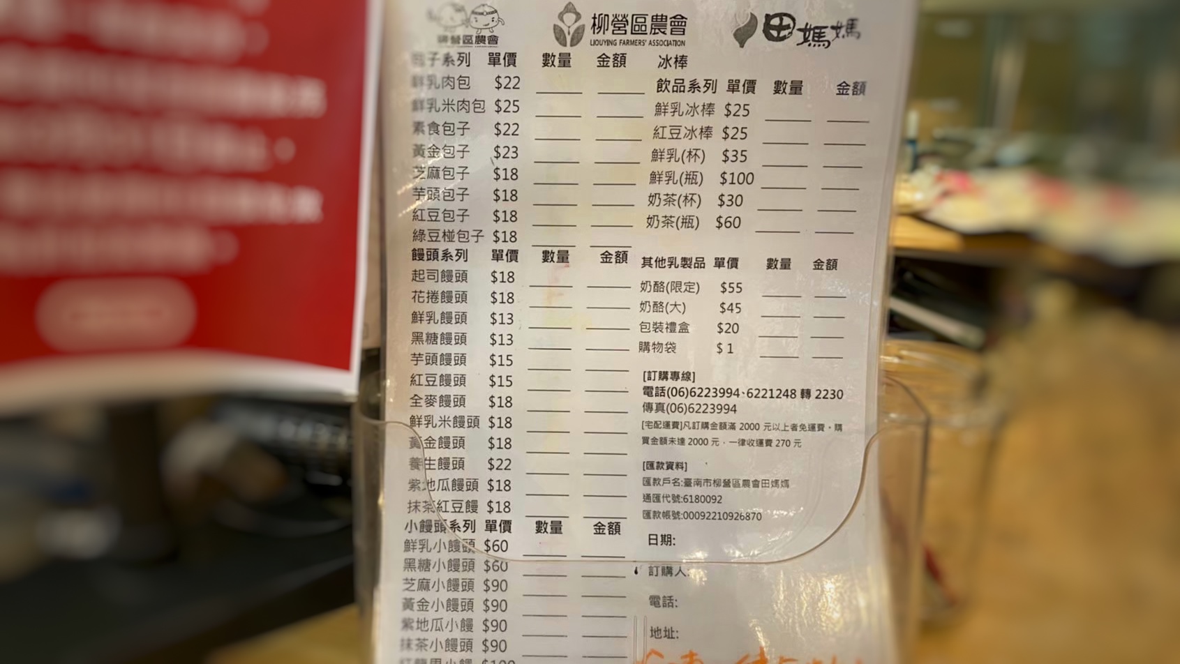 台南柳營區農會田媽媽好食包|香甜手工製作的包子饅頭|量大還可以外送|台南平價美食| 5 台南柳營區農會田媽媽好食包|香甜手工製作的包子饅頭|量大還可以外送|台南平價美食|