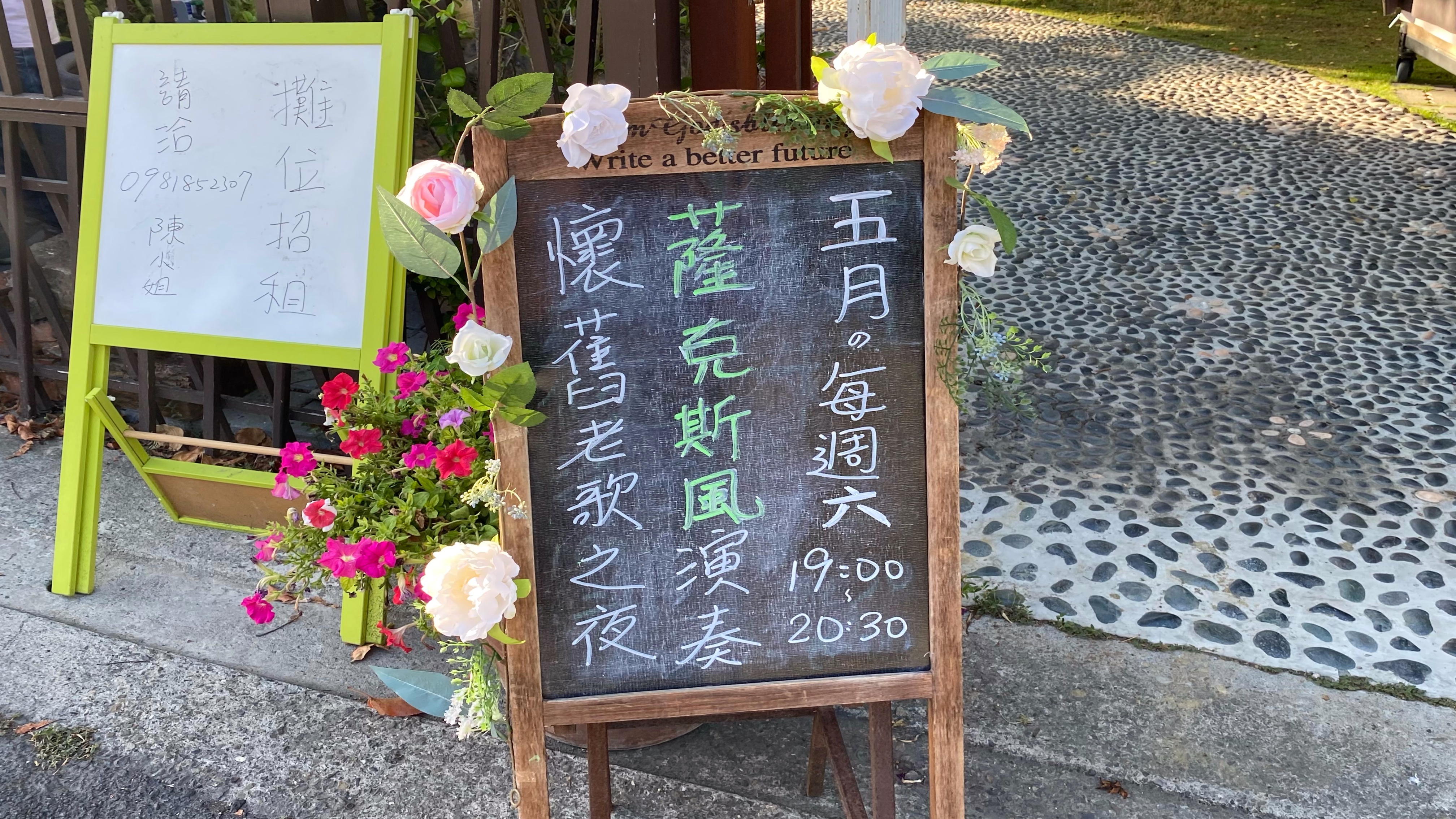 Tien Lai Cafe天籟庭園咖啡館|全素的餐點吃起來卻像是肉|優美環境舒適空間|多元化包場空間| 3 Tien Lai Cafe天籟庭園咖啡館|全素的餐點吃起來卻像是肉|優美環境舒適空間|多元化包場空間|