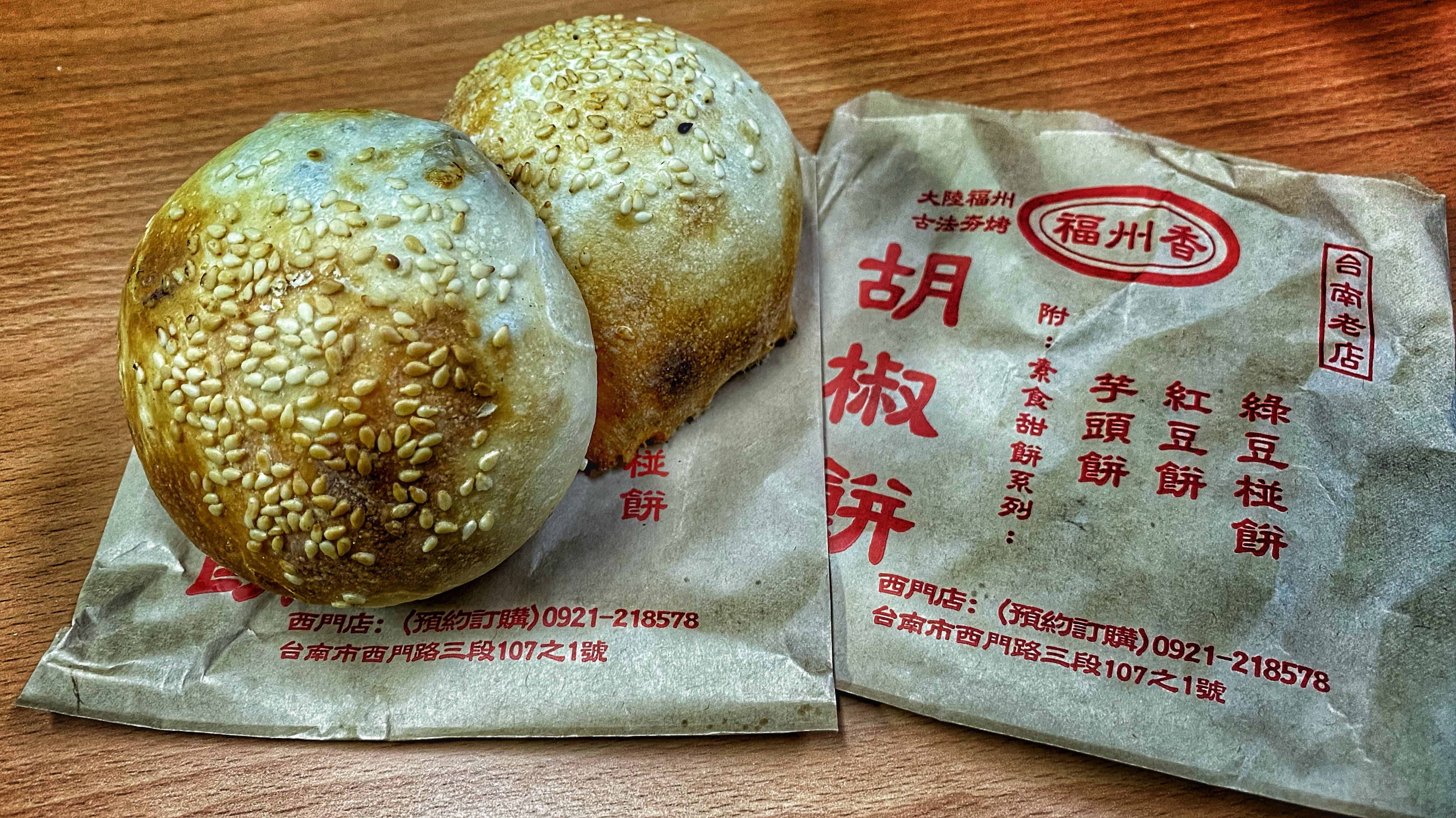 超熱門福州胡椒餅｜吃完手上還會留有香氣｜咬一咬還會爆漿｜鮮嫩多汁｜