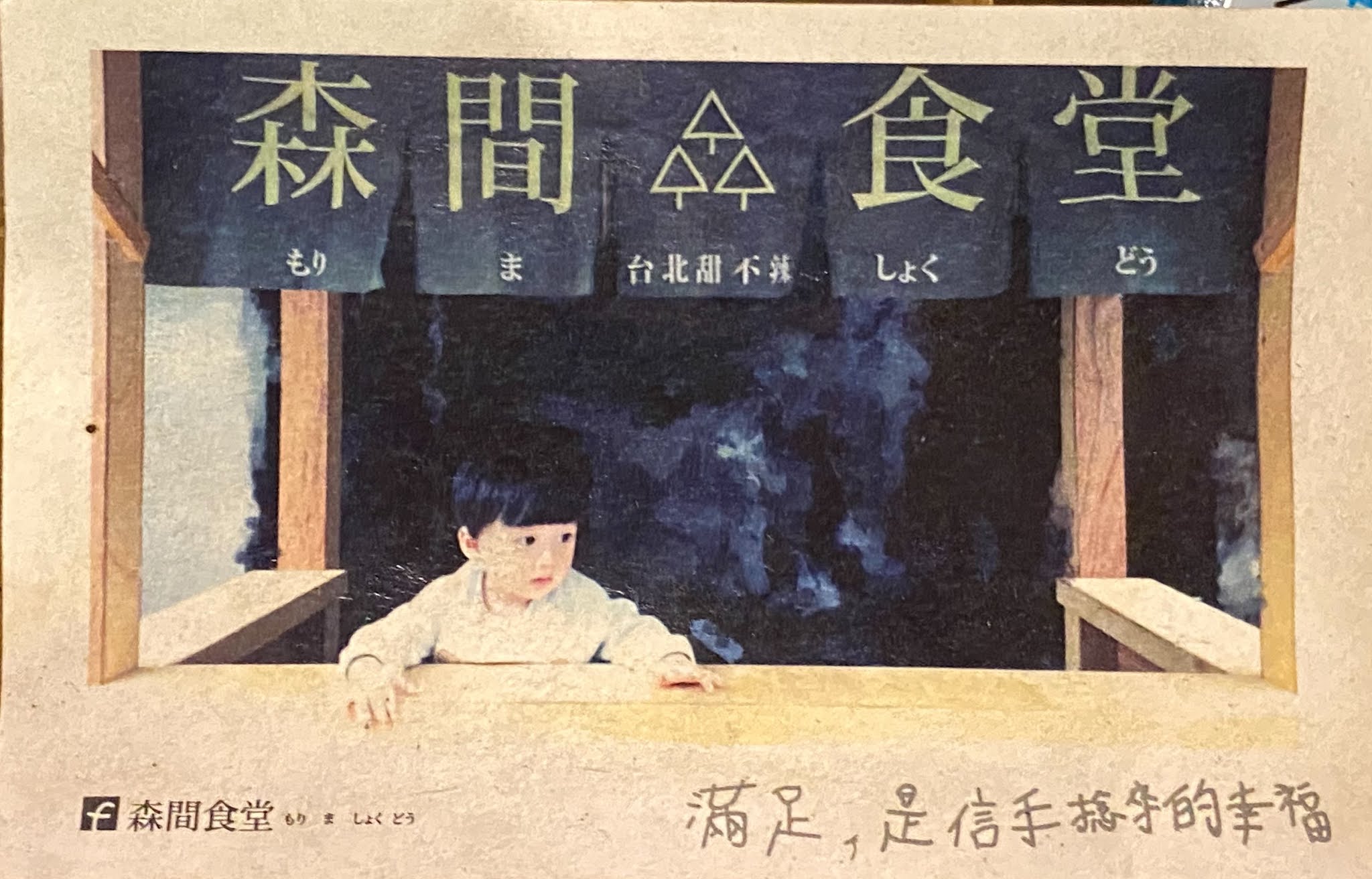 台南巷弄美食，有北部口感及風格，結合南部傳統，造就了南北混合的超好吃甜不辣!