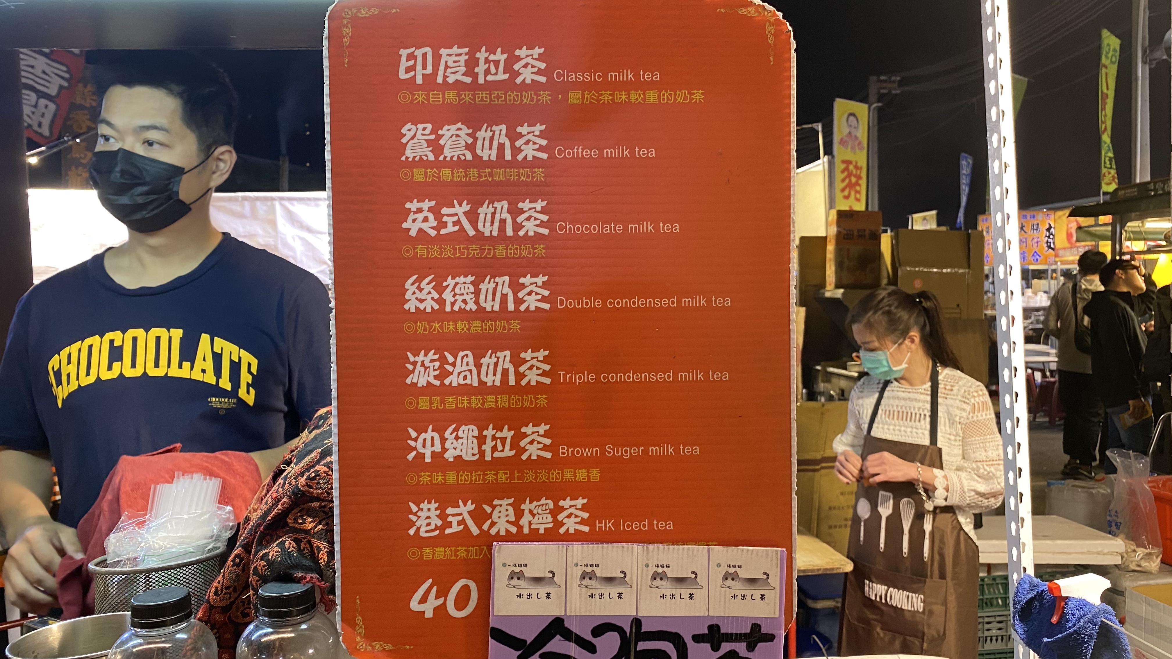 夜市攤販帶著貓營業|躺著賺的最高境界|好喝奶茶甜蜜滋味|許多客人朝聖來摸貓| 5 夜市攤販帶著貓營業|躺著賺的最高境界|好喝奶茶甜蜜滋味|許多客人朝聖來摸貓|