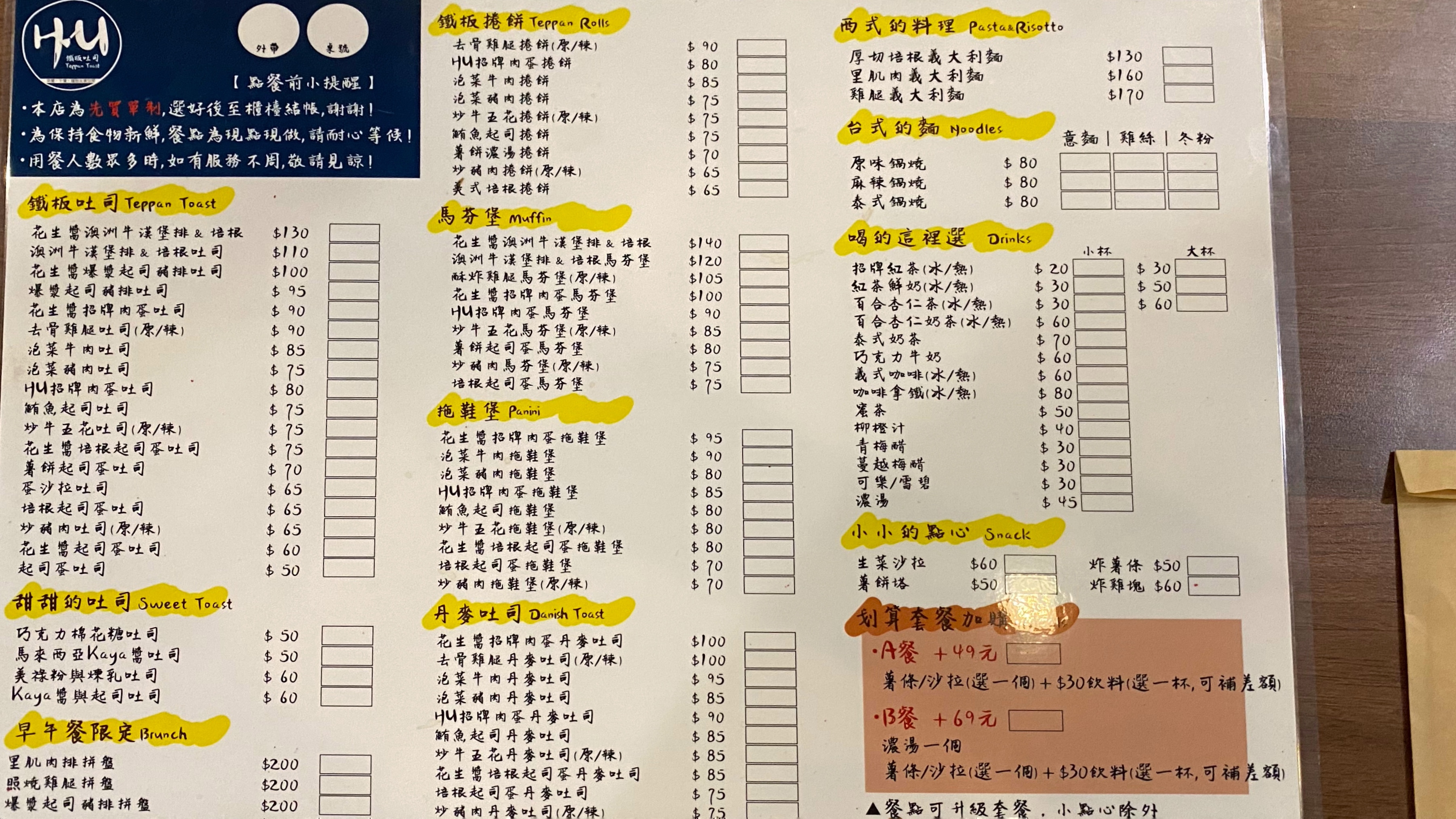 在地經營多年|台南永康早午餐餐廳|優雅環境舒適空間|餐點特殊與眾不同| 5 在地經營多年|台南永康早午餐餐廳|優雅環境舒適空間|餐點特殊與眾不同|