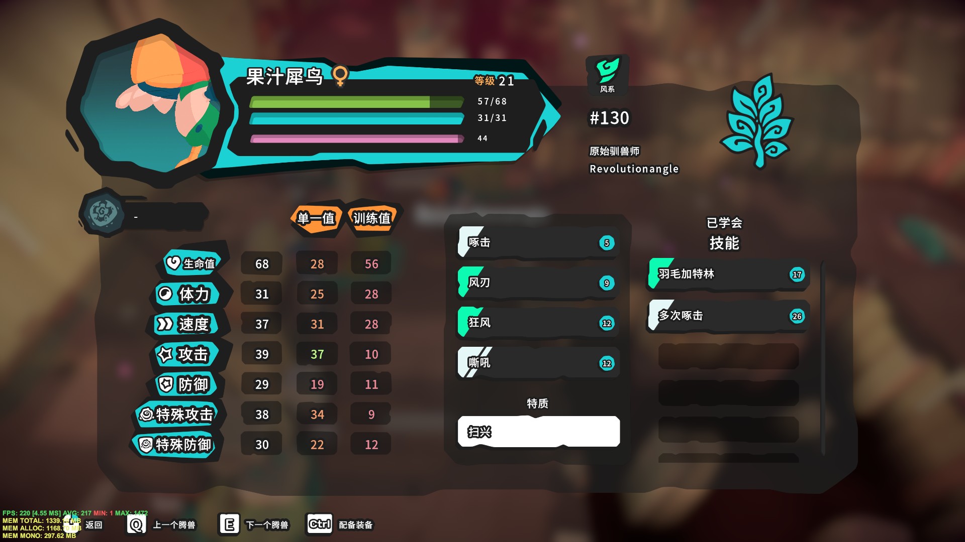想玩寶可夢,又想要找朋友一起玩? 近年來大黑馬《Temtem》滿足你的全部夢想! Steam內狂賣且極度好評的一款MMO類型遊戲,讓你跟著朋友一起重溫似曾相似的感動!|競技|休閒|社交|交友|多人| 5 想玩寶可夢,又想要找朋友一起玩? 近年來大黑馬《Temtem》滿足你的全部夢想! Steam內狂賣且極度好評的一款MMO類型遊戲,讓你跟著朋友一起重溫似曾相似的感動!|競技|休閒|社交|交友|多人|
