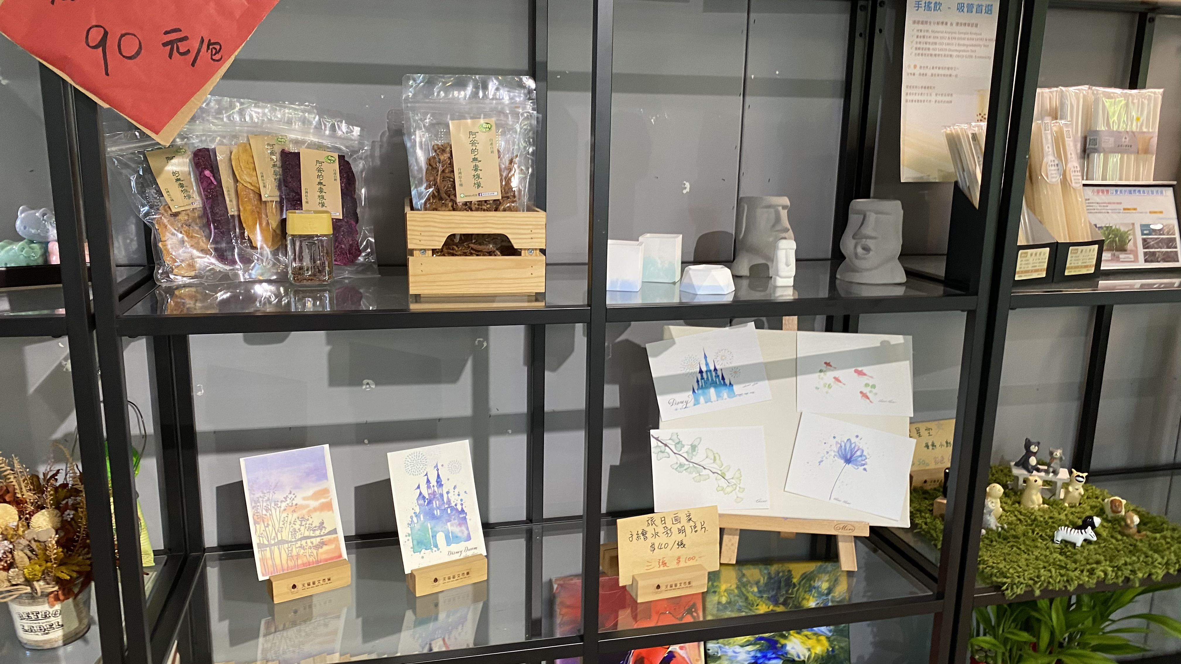Tien Lai Cafe天籟庭園咖啡館|全素的餐點吃起來卻像是肉|優美環境舒適空間|多元化包場空間| 20 Tien Lai Cafe天籟庭園咖啡館|全素的餐點吃起來卻像是肉|優美環境舒適空間|多元化包場空間|