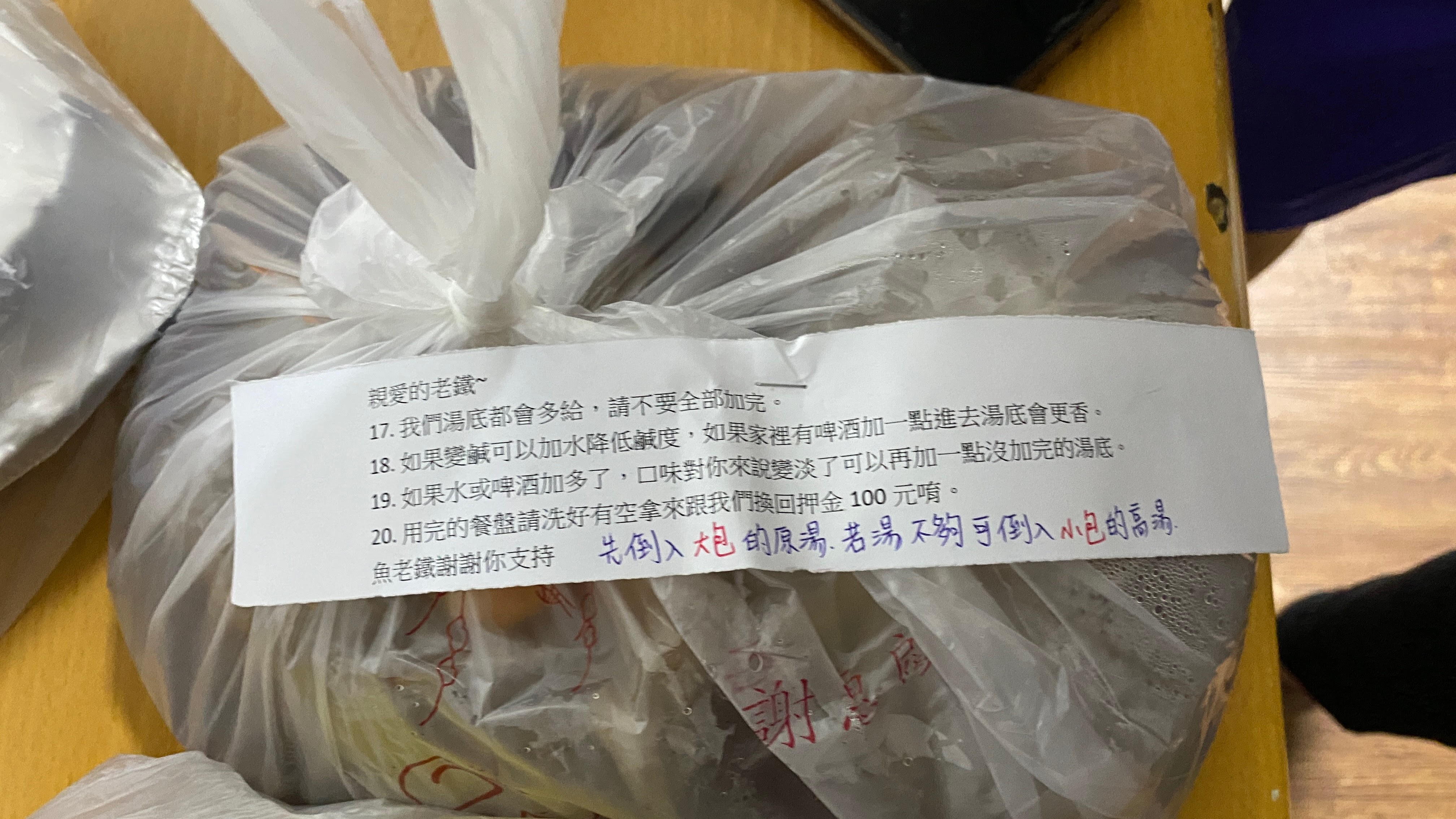 正宗江湖風位魚老鐵烤魚｜防疫期間推出外送服務｜讓你在家也能吃烤魚｜麻辣烤魚小龍蝦刺激你的味蕾｜
