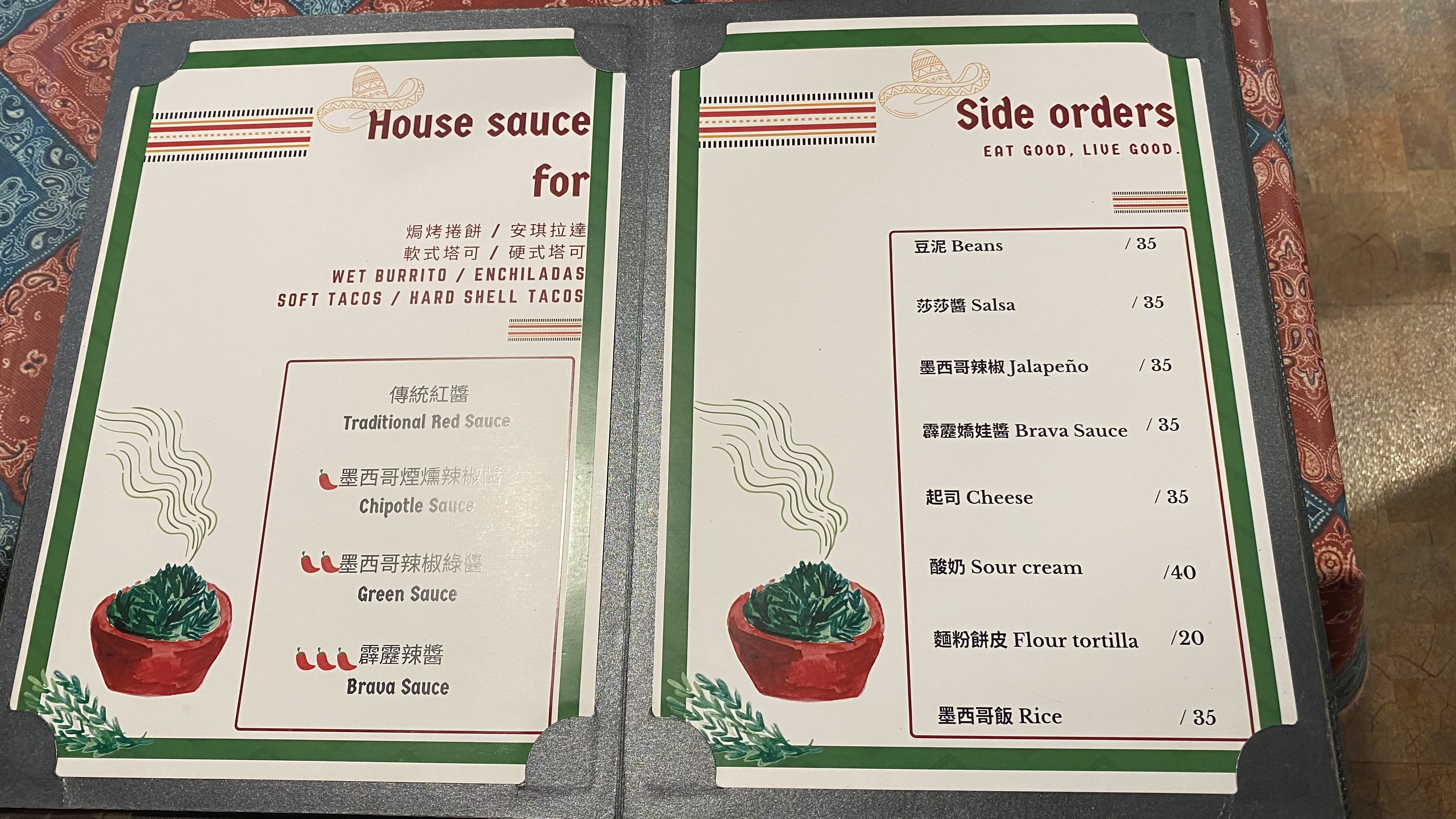 高雄墨西哥美食餐廳｜隱藏在85大樓巷弄內的店家｜精緻擺設舒適環境｜超辣超特別辣醬｜