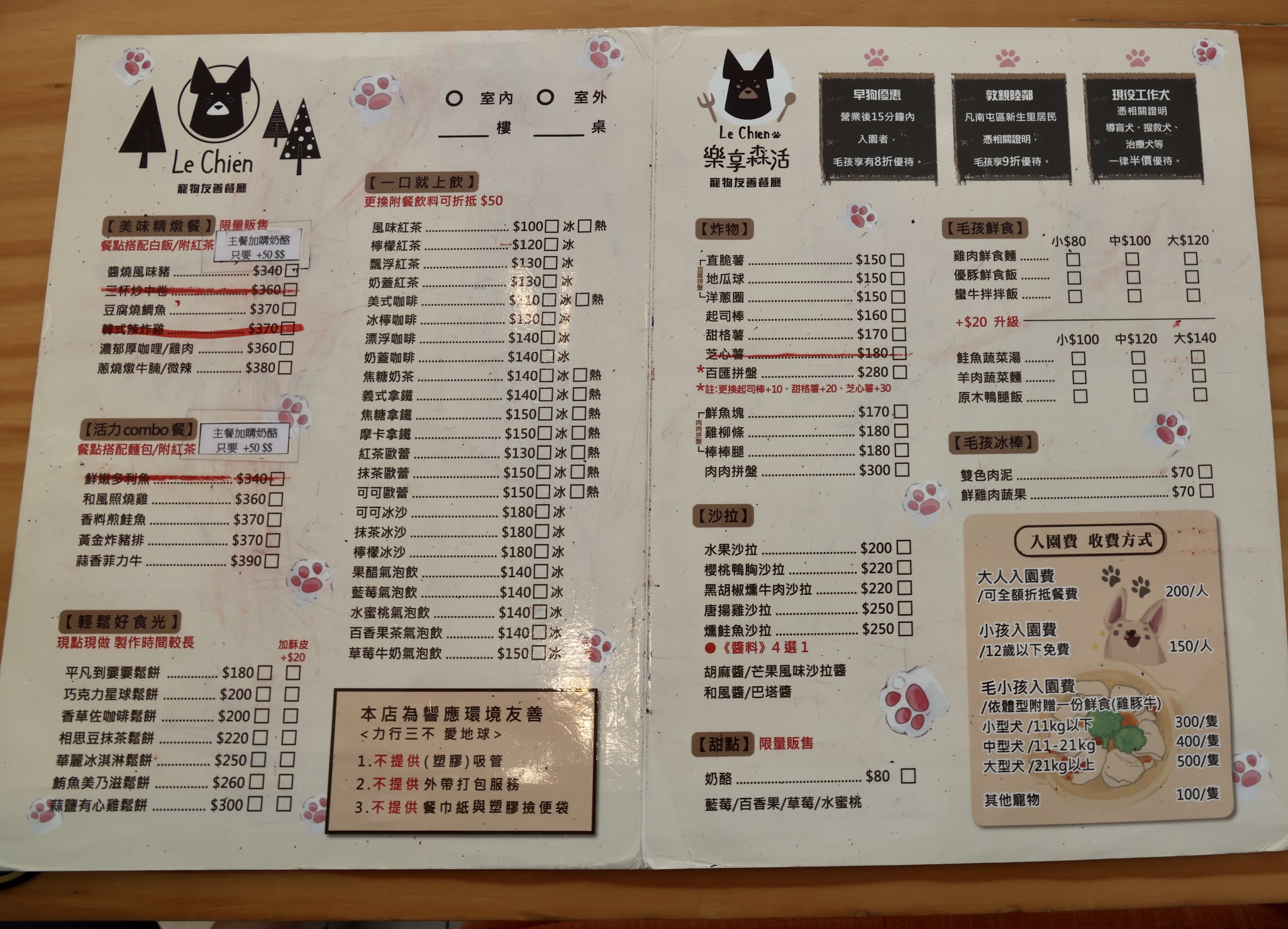 「Le Chien樂享森活」台中寵物餐廳 │ 台中汪星人友善餐廳,毛小孩的遊樂聖地 │ 破百坪大的餐廳還有狗狗專屬戲水池及相關展覽 │ 菜單內還意外發現超高級餐點!! (台中 / 平價 / 美食 / 狗狗 / 泳池 / 展覽) 3 「Le Chien樂享森活」台中寵物餐廳 │ 台中汪星人友善餐廳,毛小孩的遊樂聖地 │ 破百坪大的餐廳還有狗狗專屬戲水池及相關展覽 │ 菜單內還意外發現超高級餐點!! (台中 / 平價 / 美食 / 狗狗 / 泳池 / 展覽)