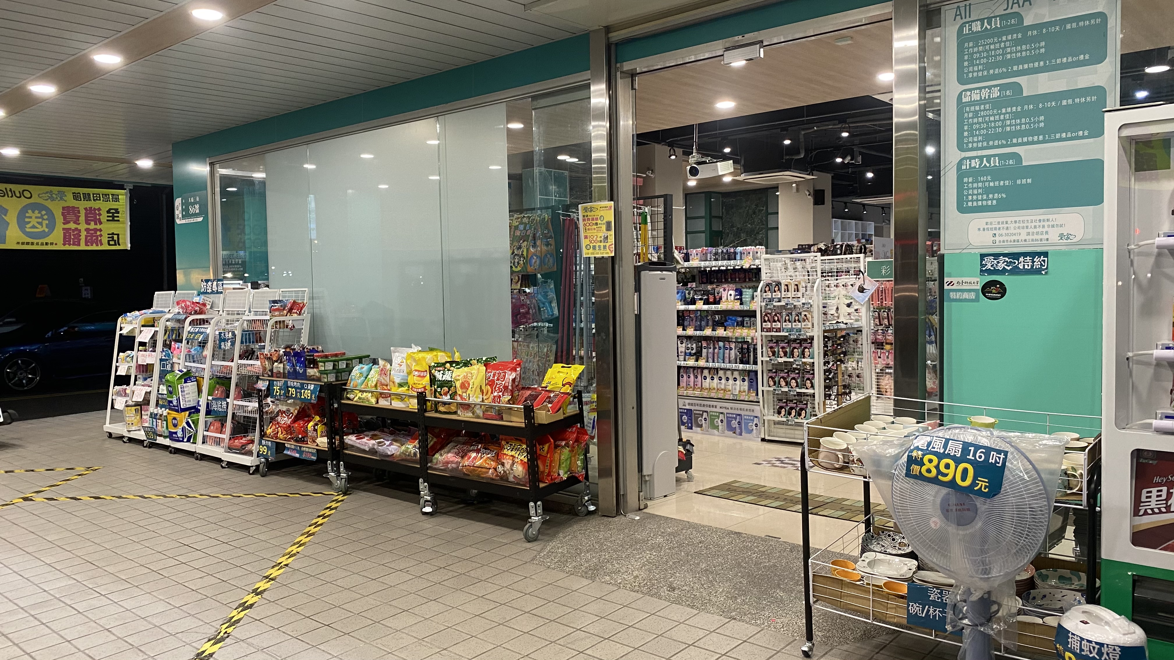愛鎵aii-jaa|升級版的五金食品材料行|親切老闆娘服務品質良好|疫情期間囤貨找不到食物的好地方| 2 愛鎵aii-jaa|升級版的五金食品材料行|親切老闆娘服務品質良好|疫情期間囤貨找不到食物的好地方|