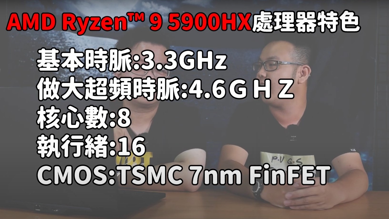 西風之神系列筆電開箱-ROG Zephyrus Duo 15 SE特別版,超高規格讓你心癢癢,玩遊戲剪輯樣樣行!|100%Adobe RGB|4K雙螢幕|副螢幕觸控功能|RTX3080 Laptop|AMD Ryzen™ 9 5900HX| 9 西風之神系列筆電開箱-ROG Zephyrus Duo 15 SE特別版,超高規格讓你心癢癢,玩遊戲剪輯樣樣行!|100%Adobe RGB|4K雙螢幕|副螢幕觸控功能|RTX3080 Laptop|AMD Ryzen™ 9 5900HX|