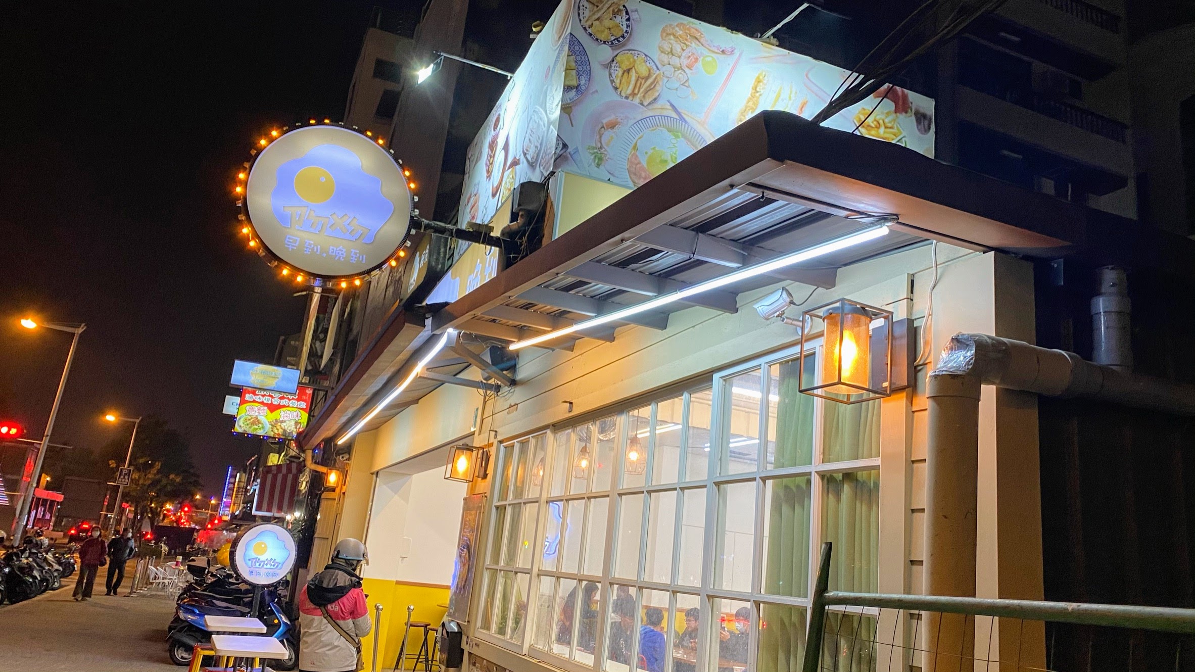台南知名連鎖店家｜晚上吃得到早餐的食物｜越晚越多人｜餐點奇特種類繁多｜