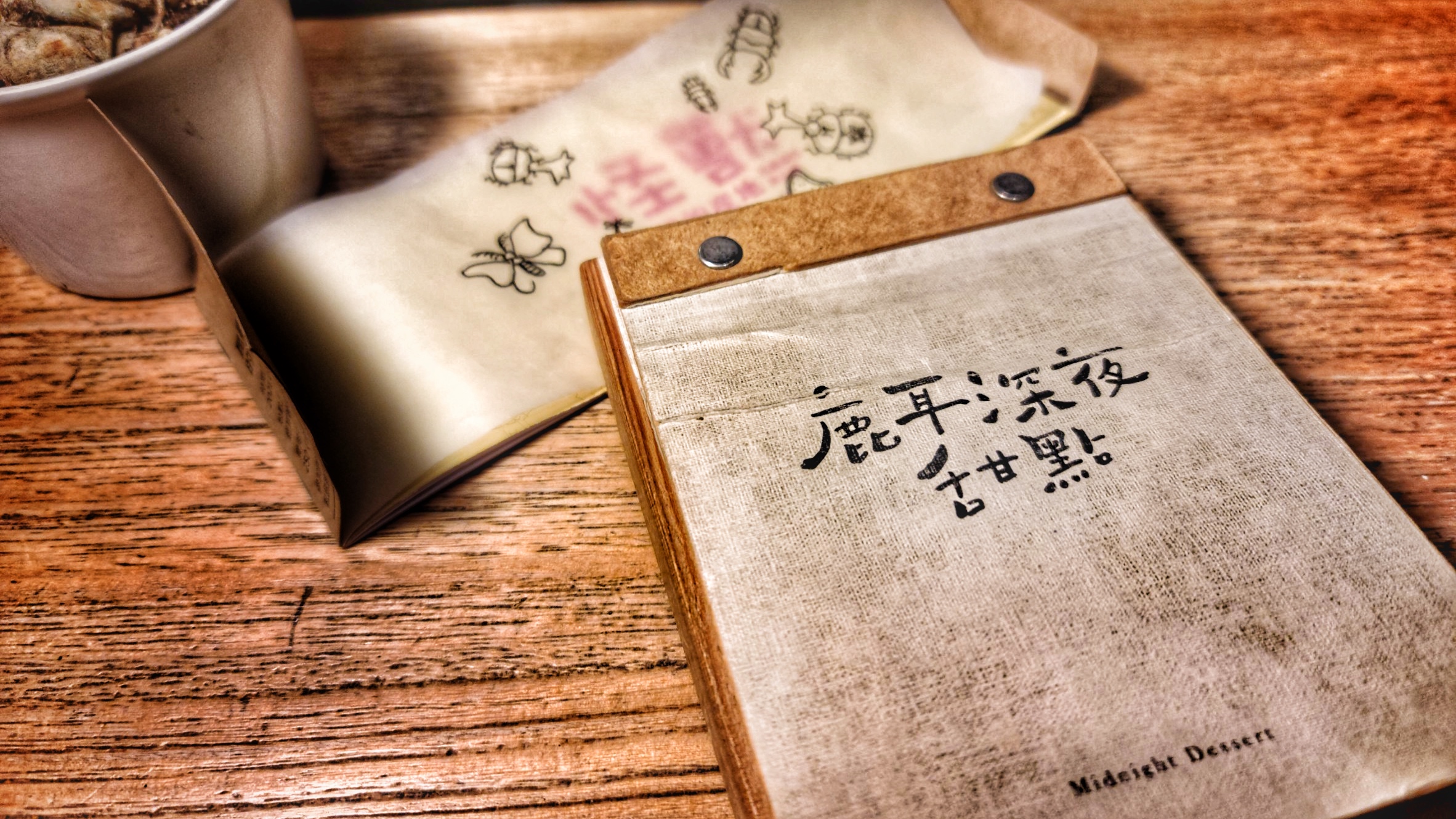 隱藏在台南深夜的店家|晚上消夜好選擇|超好吃精緻甜點|靜謐清新小場所| 3 隱藏在台南深夜的店家|晚上消夜好選擇|超好吃精緻甜點|靜謐清新小場所|