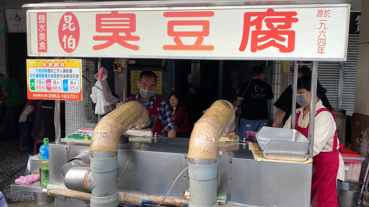 台南鹽水昆伯臭豆腐|金黃色澤軟嫩滋味|不想等待也可以預約訂購|鹽水平價美食| 3 台南鹽水昆伯臭豆腐|金黃色澤軟嫩滋味|不想等待也可以預約訂購|鹽水平價美食|