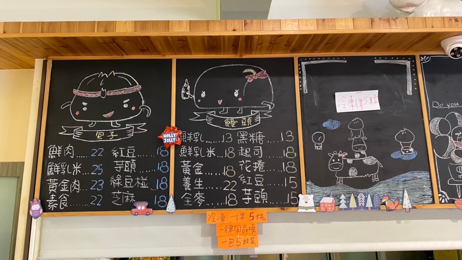 台南柳營區農會田媽媽好食包|香甜手工製作的包子饅頭|量大還可以外送|台南平價美食| 7 台南柳營區農會田媽媽好食包|香甜手工製作的包子饅頭|量大還可以外送|台南平價美食|