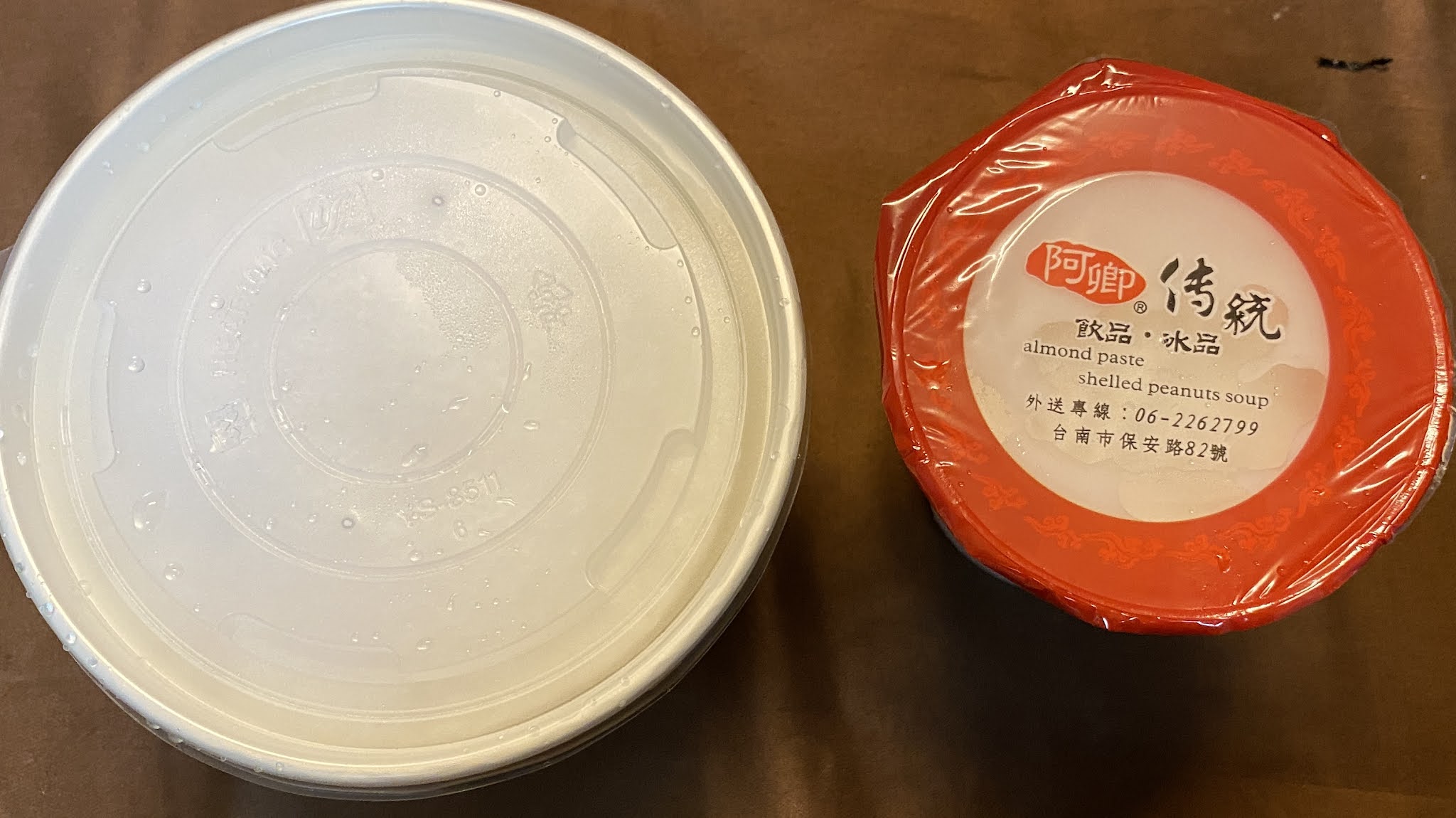 阿卿杏仁茶|香醇杏仁好滋味|宵夜首選甜食美食|台南平價美食 2 阿卿杏仁茶|香醇杏仁好滋味|宵夜首選甜食美食|台南平價美食