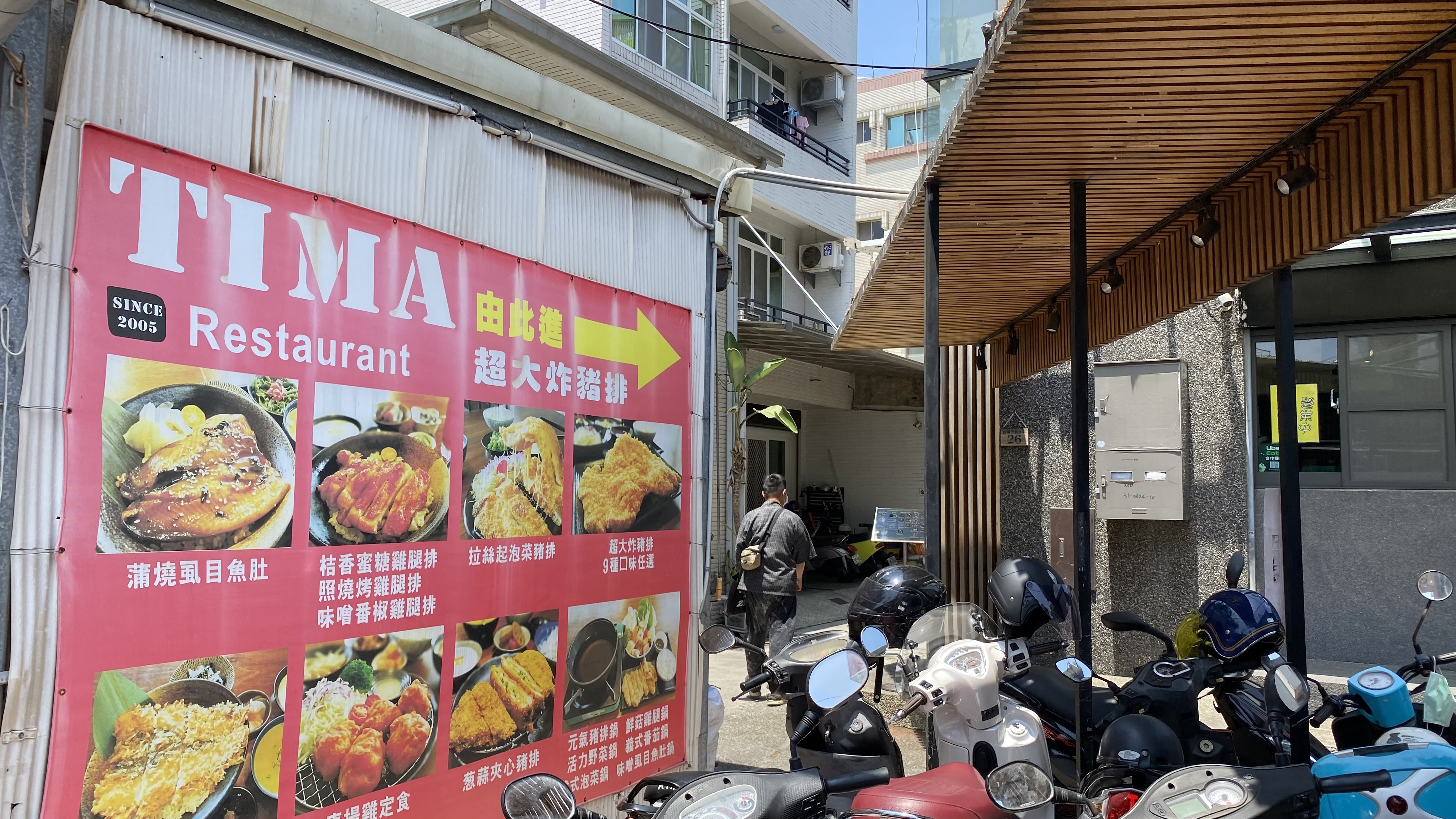 台南安平超大豬排飯|真的大到你會吃不完的超大豬排飯|大到浮誇的豬排及漢堡|吃飯時間人潮滿滿| 2 台南安平超大豬排飯|真的大到你會吃不完的超大豬排飯|大到浮誇的豬排及漢堡|吃飯時間人潮滿滿|