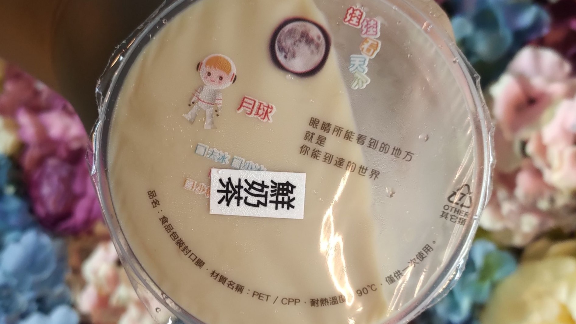徐媽媽沙茶蛋餅│特殊口味香濃可口│營養香濃又好吃的經典早餐│台南特色早餐美食│ 3 徐媽媽沙茶蛋餅│特殊口味香濃可口│營養香濃又好吃的經典早餐│台南特色早餐美食│