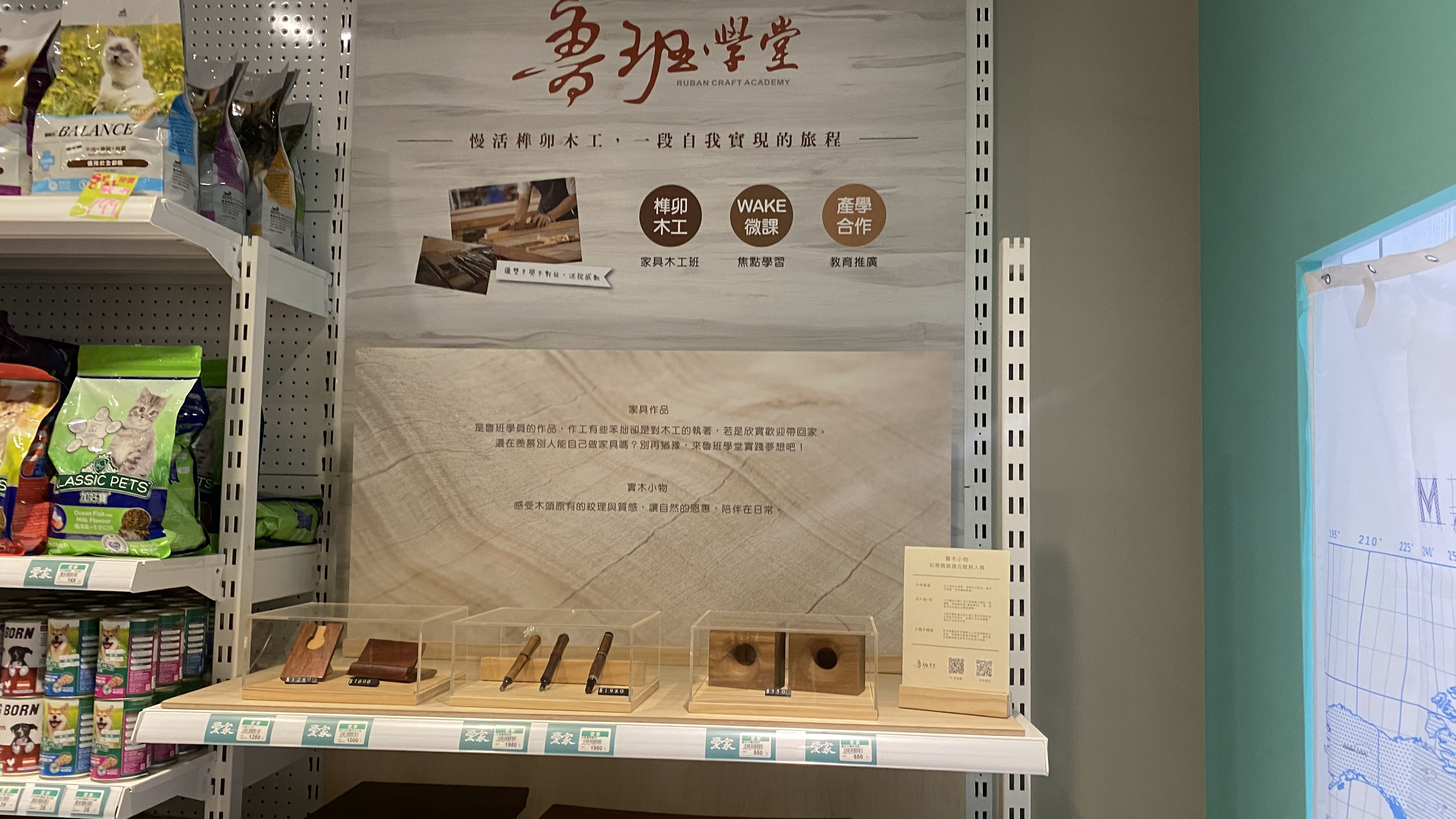 愛鎵aii-jaa|升級版的五金食品材料行|親切老闆娘服務品質良好|疫情期間囤貨找不到食物的好地方| 6 愛鎵aii-jaa|升級版的五金食品材料行|親切老闆娘服務品質良好|疫情期間囤貨找不到食物的好地方|