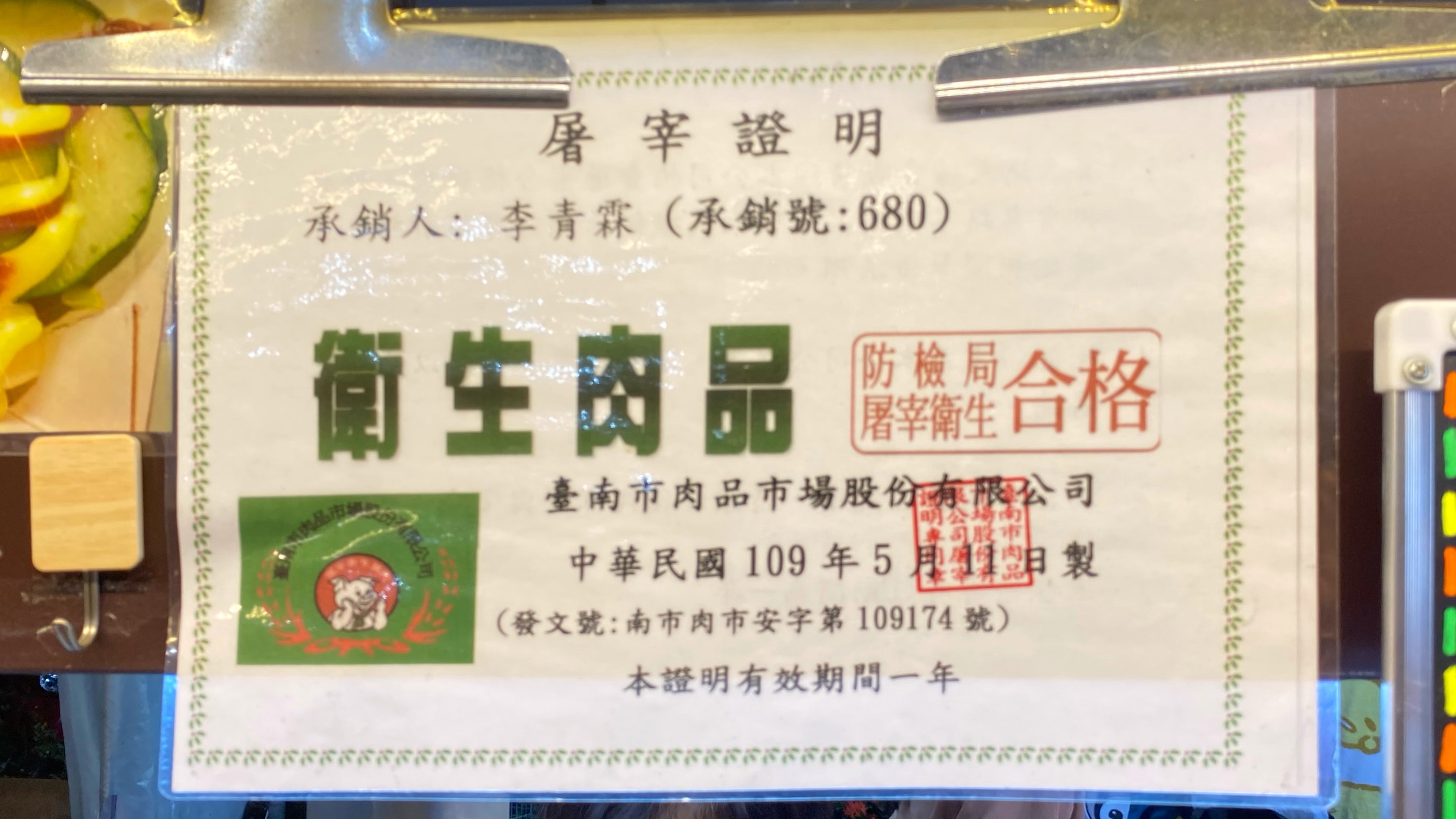夜市新攤開張｜凱薩盒子日式炸豬排｜多種醬料任君搭配｜花園夜市必吃美食｜