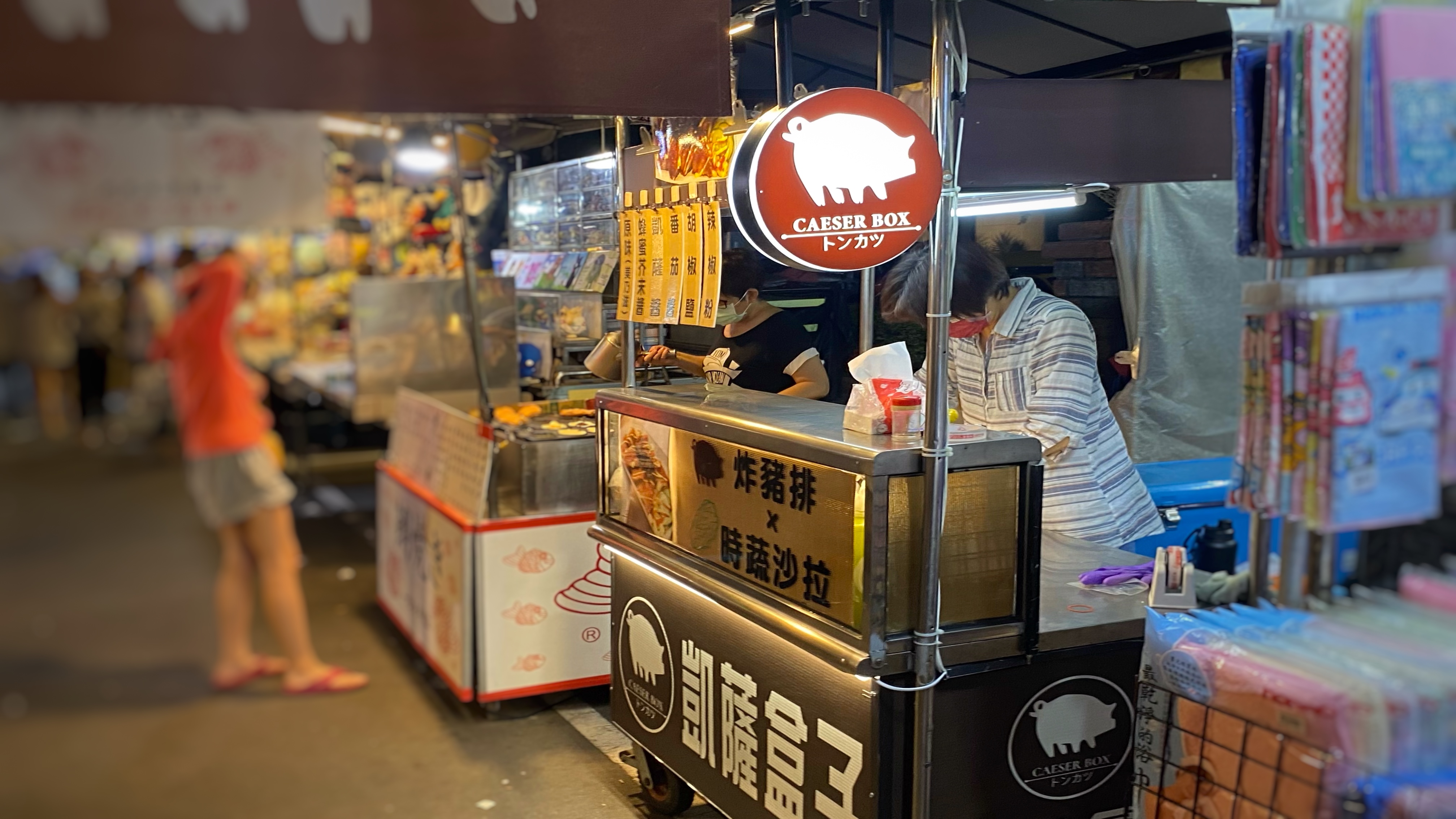 夜市新攤開張|凱薩盒子日式炸豬排|多種醬料任君搭配|花園夜市必吃美食| 2 夜市新攤開張|凱薩盒子日式炸豬排|多種醬料任君搭配|花園夜市必吃美食|