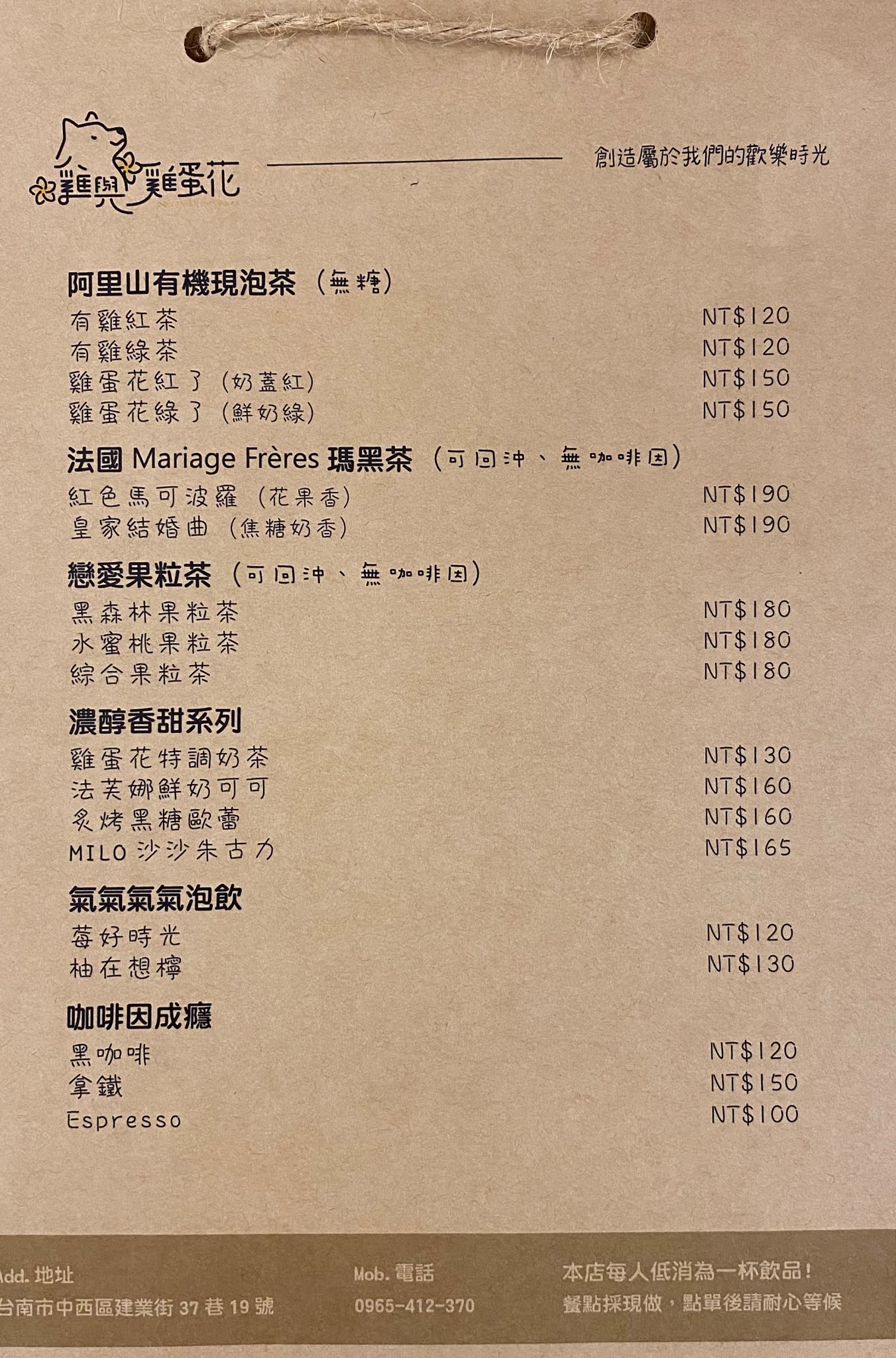 薩摩耶的家! 破舊的超級老屋也能布置得非常精美~|台南寵物友善|超精緻下午茶|網美打卡好據點(吐司/飲品/糕點/寵物零食) 8 薩摩耶的家! 破舊的超級老屋也能布置得非常精美~|台南寵物友善|超精緻下午茶|網美打卡好據點(吐司/飲品/糕點/寵物零食)