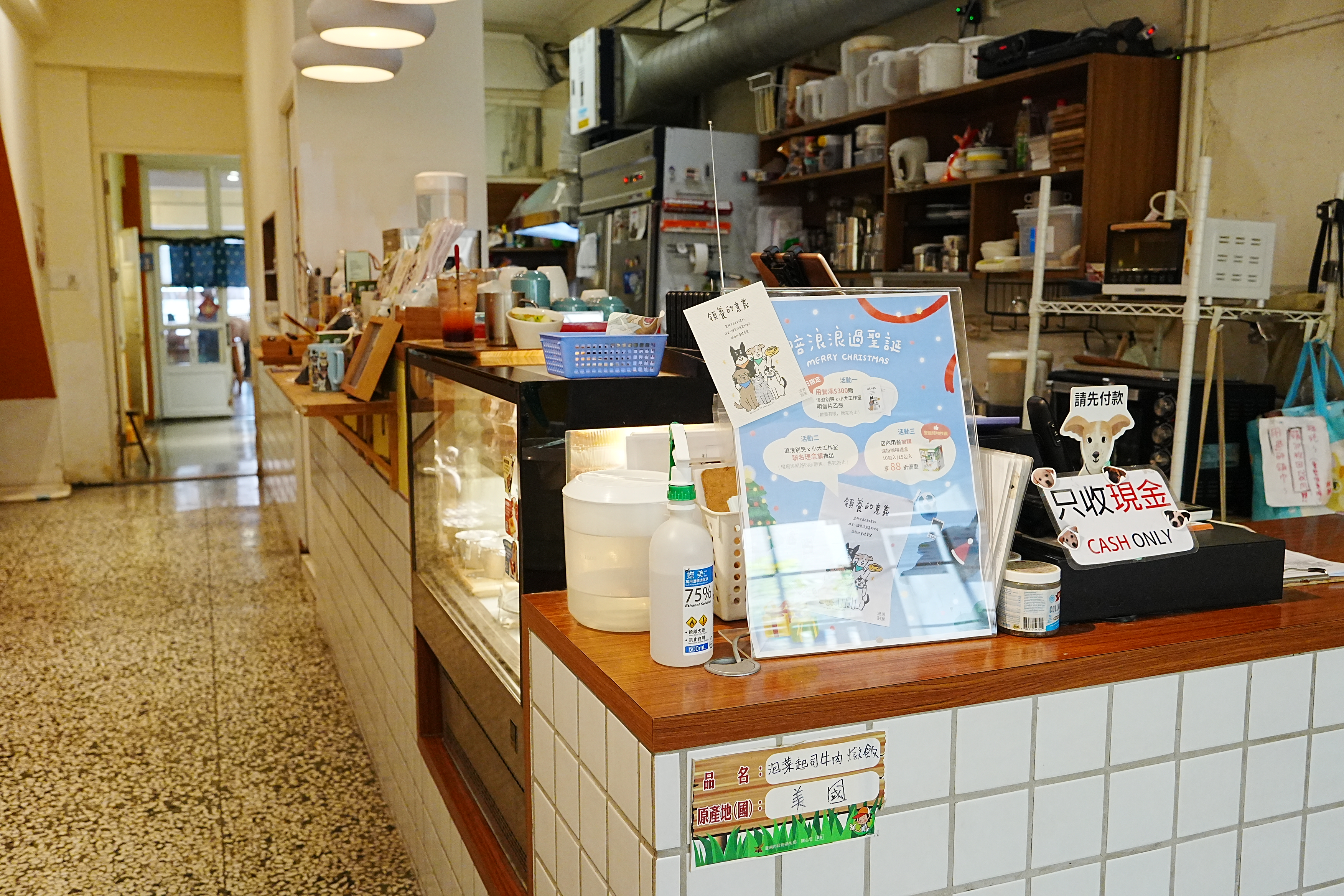 浪浪別哭台南店｜寵物餐廳｜中途之家｜寵物咖啡廳｜寵物友善｜流浪動物的小窩