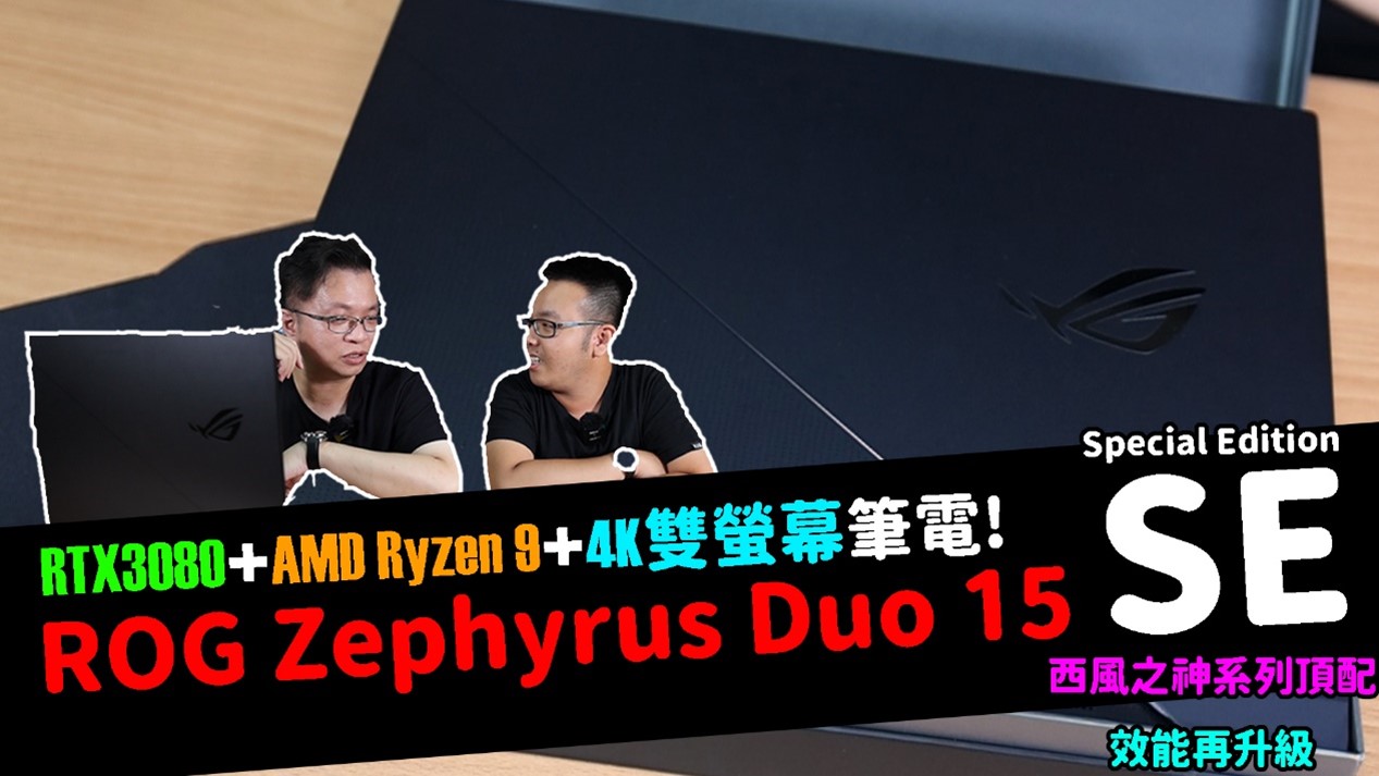 Youtuber阿杜的哈拉時間