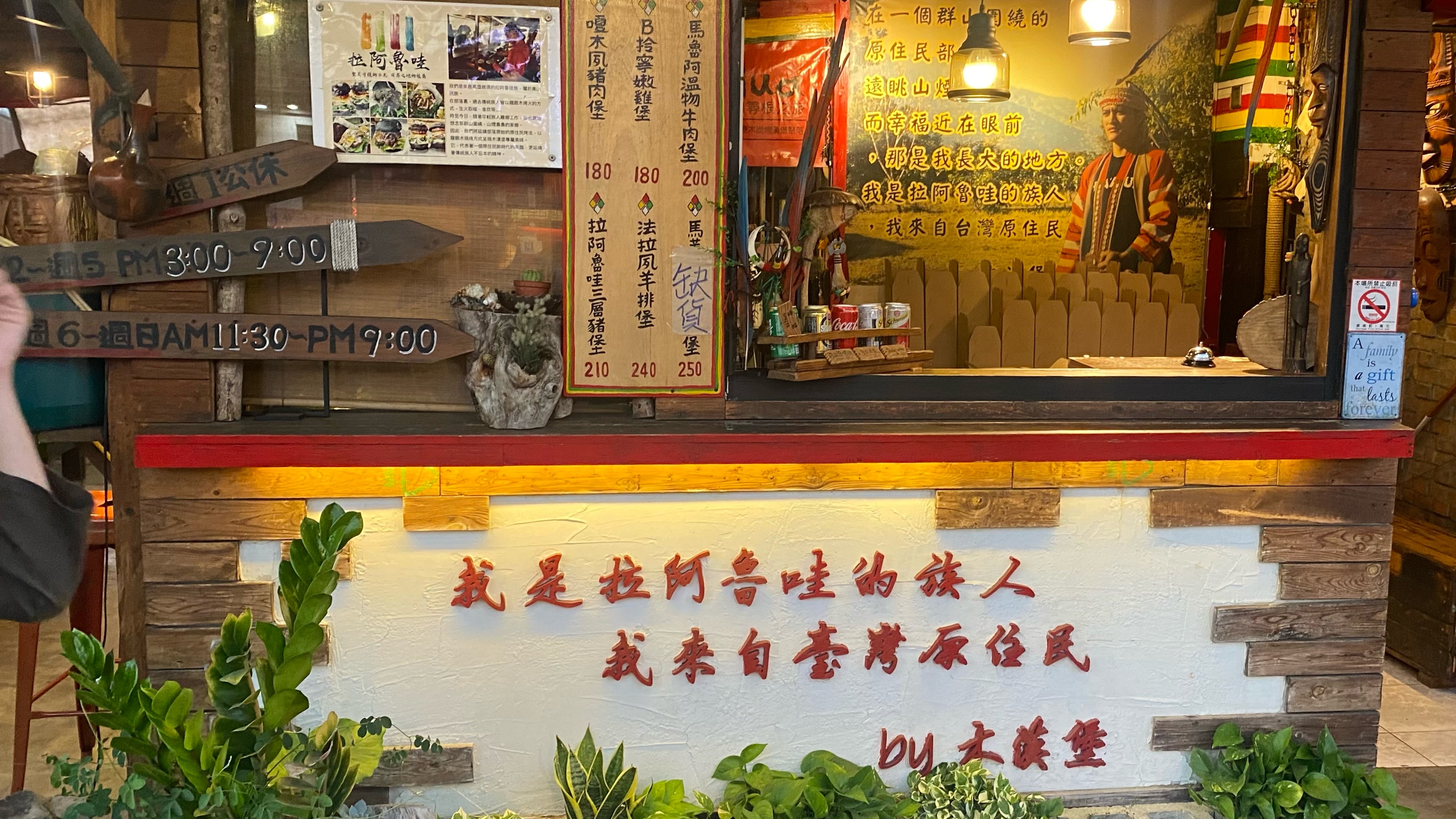 木漢堡原木炭烤漢堡聚落|評價超高分量超大黑色漢堡|麵包肉品現烤現做|特製美味沙拉醬豐富味蕾| 2 木漢堡原木炭烤漢堡聚落|評價超高分量超大黑色漢堡|麵包肉品現烤現做|特製美味沙拉醬豐富味蕾|