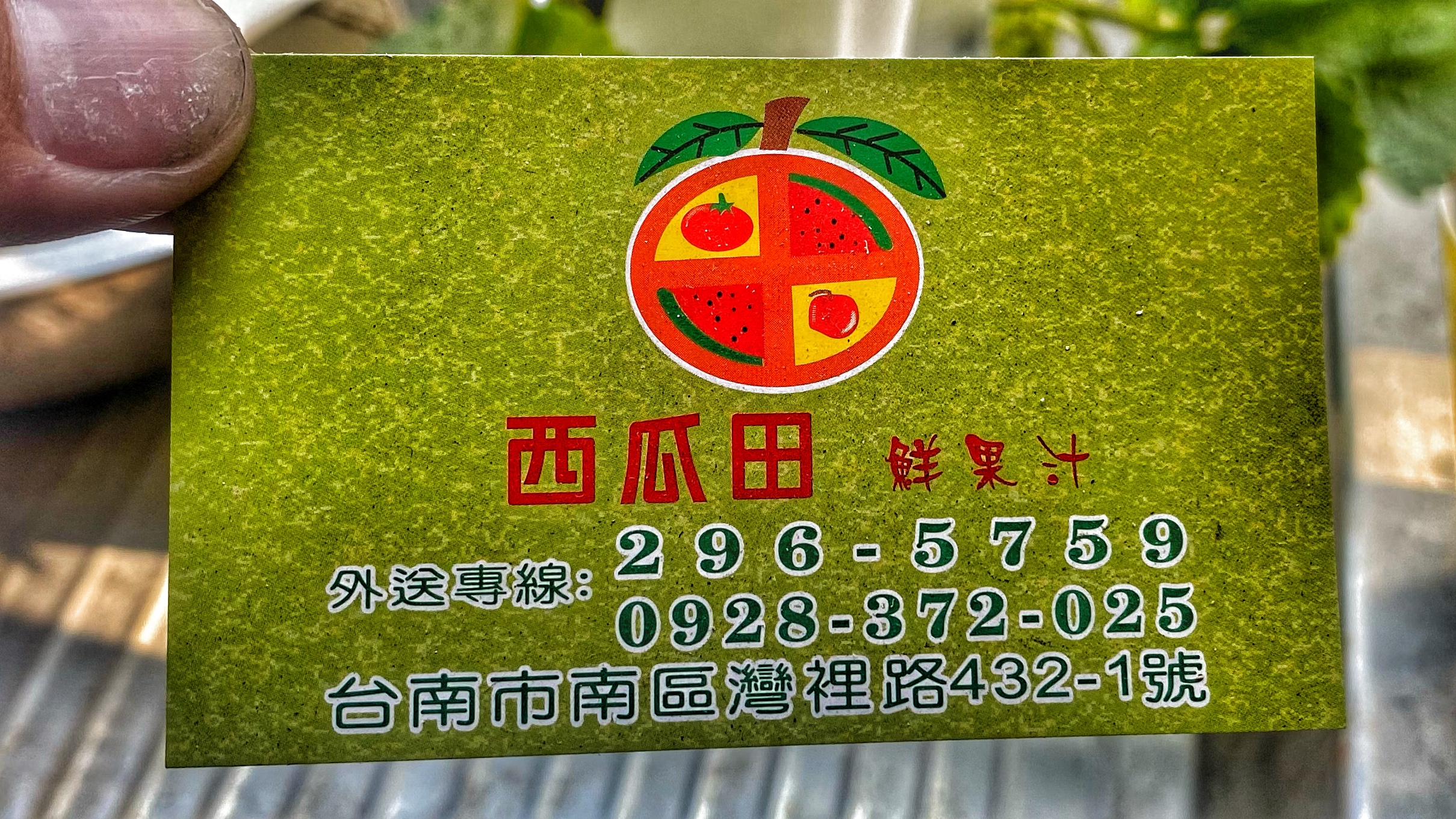 灣裡新鮮現打鮮果汁|價格會按照季節有所變動的鮮果汁|多種搭配選擇|買多還可以外送喔| 11 灣裡新鮮現打鮮果汁|價格會按照季節有所變動的鮮果汁|多種搭配選擇|買多還可以外送喔|