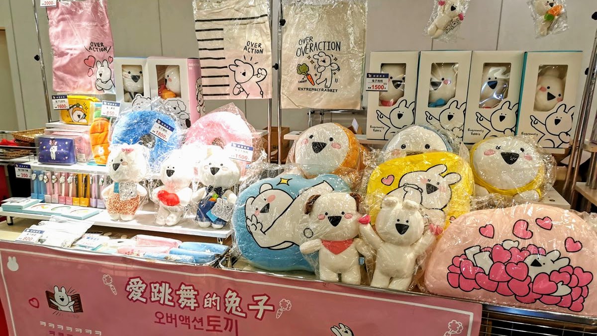 2021韓國商品展|韓國夯店初登場|把整間店都搬過來|台南新光三越小西門新天地| 12 2021韓國商品展|韓國夯店初登場|把整間店都搬過來|台南新光三越小西門新天地|