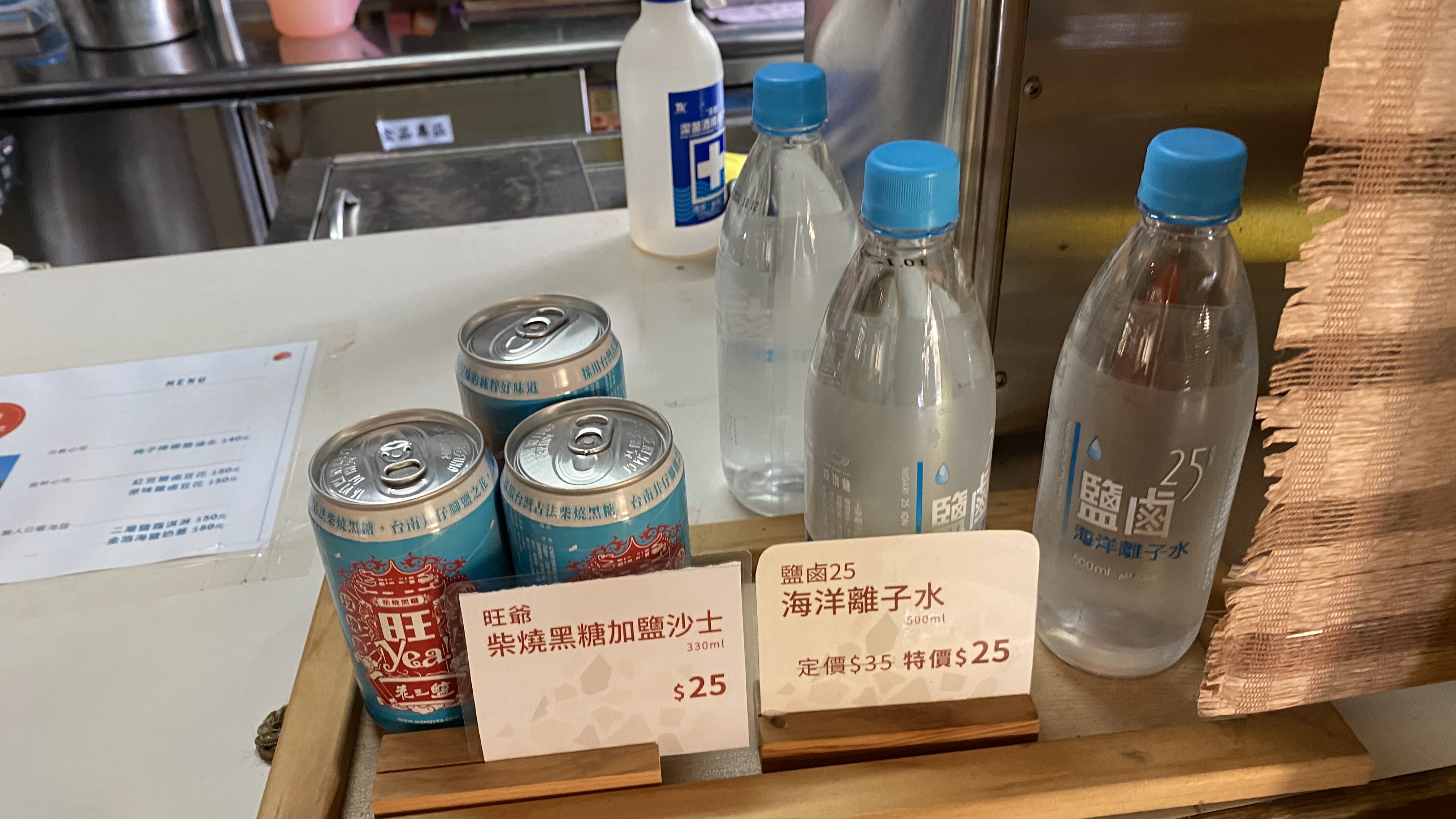 台南安平鹽花霜淇淋｜特殊冰淇淋口味｜熱門景點夕遊出張所｜366色彩虹生日鹽等你來挑選｜