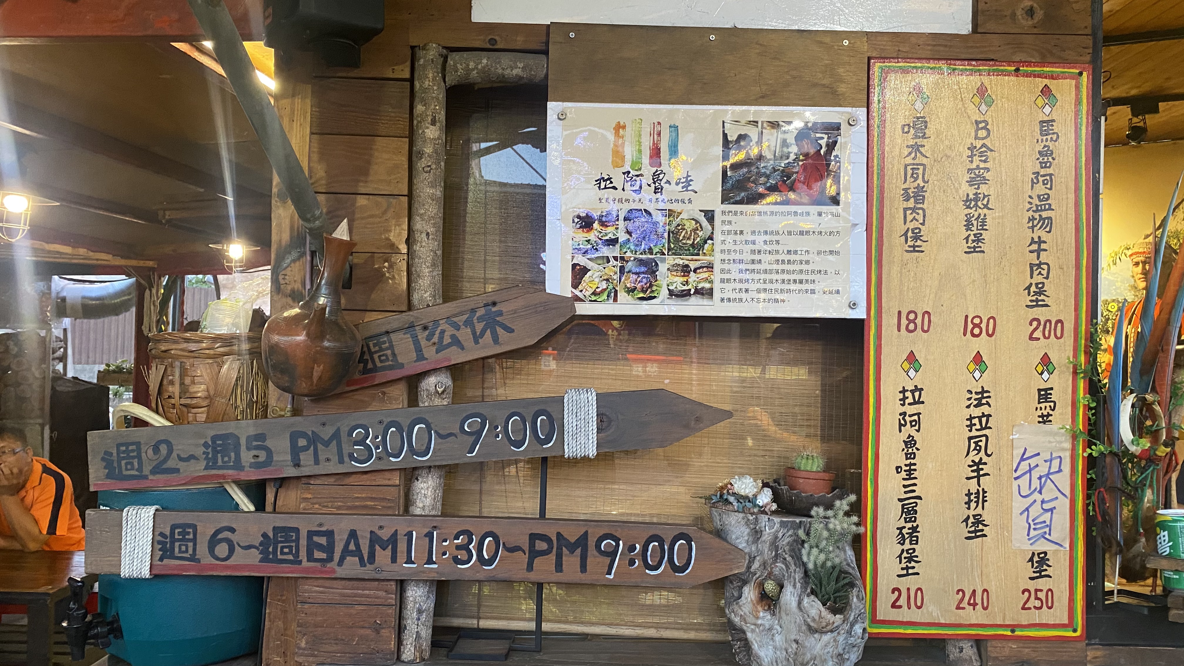 木漢堡原木炭烤漢堡聚落|評價超高分量超大黑色漢堡|麵包肉品現烤現做|特製美味沙拉醬豐富味蕾| 4 木漢堡原木炭烤漢堡聚落|評價超高分量超大黑色漢堡|麵包肉品現烤現做|特製美味沙拉醬豐富味蕾|