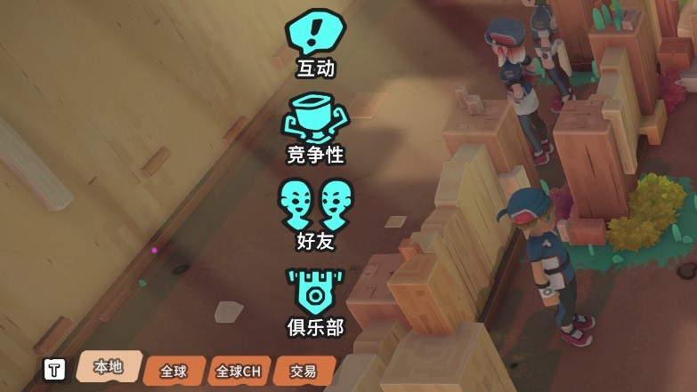 想玩寶可夢,又想要找朋友一起玩? 近年來大黑馬《Temtem》滿足你的全部夢想! Steam內狂賣且極度好評的一款MMO類型遊戲,讓你跟著朋友一起重溫似曾相似的感動!|競技|休閒|社交|交友|多人| 7 想玩寶可夢,又想要找朋友一起玩? 近年來大黑馬《Temtem》滿足你的全部夢想! Steam內狂賣且極度好評的一款MMO類型遊戲,讓你跟著朋友一起重溫似曾相似的感動!|競技|休閒|社交|交友|多人|