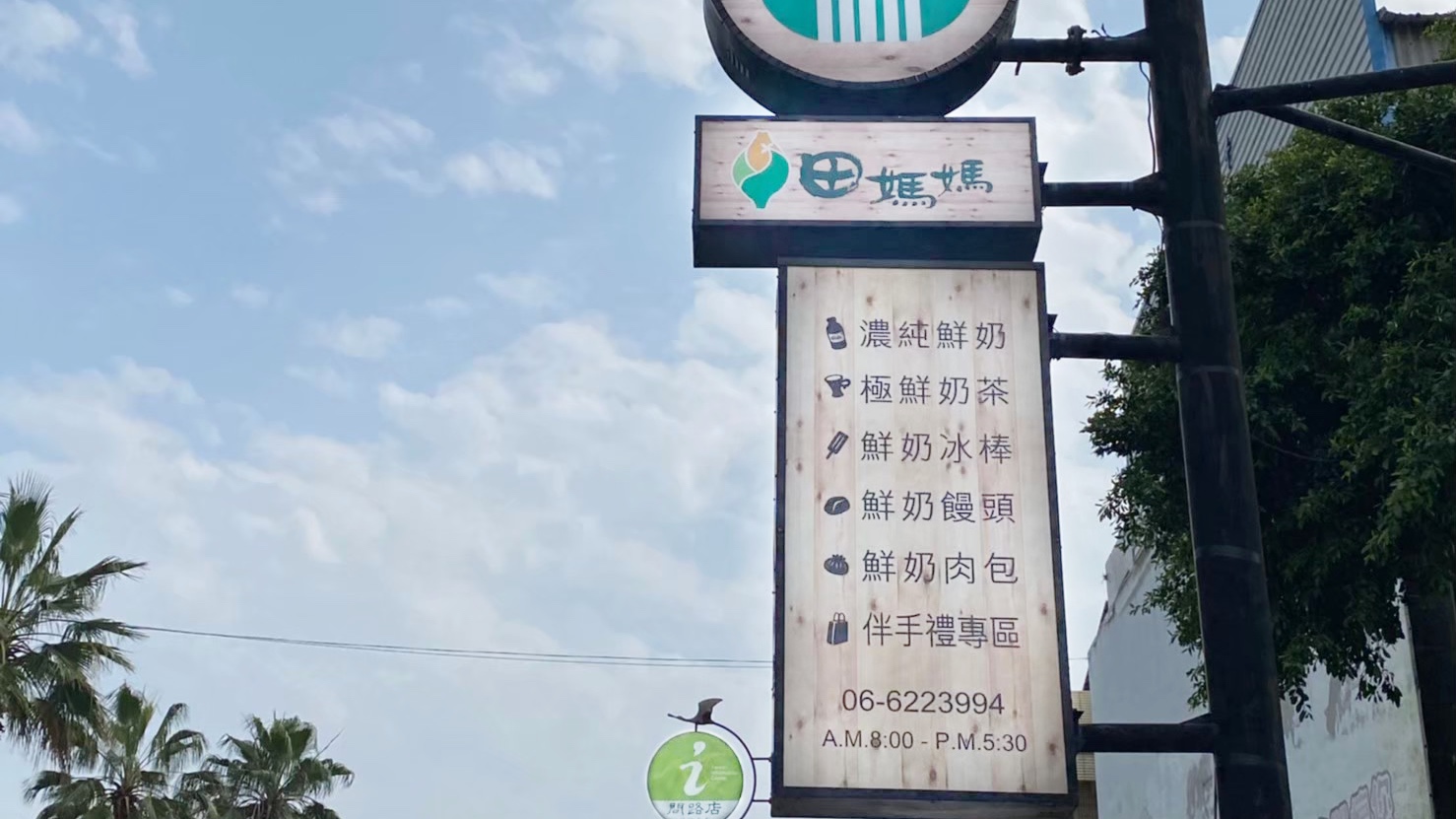 台南柳營區農會田媽媽好食包|香甜手工製作的包子饅頭|量大還可以外送|台南平價美食| 2 台南柳營區農會田媽媽好食包|香甜手工製作的包子饅頭|量大還可以外送|台南平價美食|