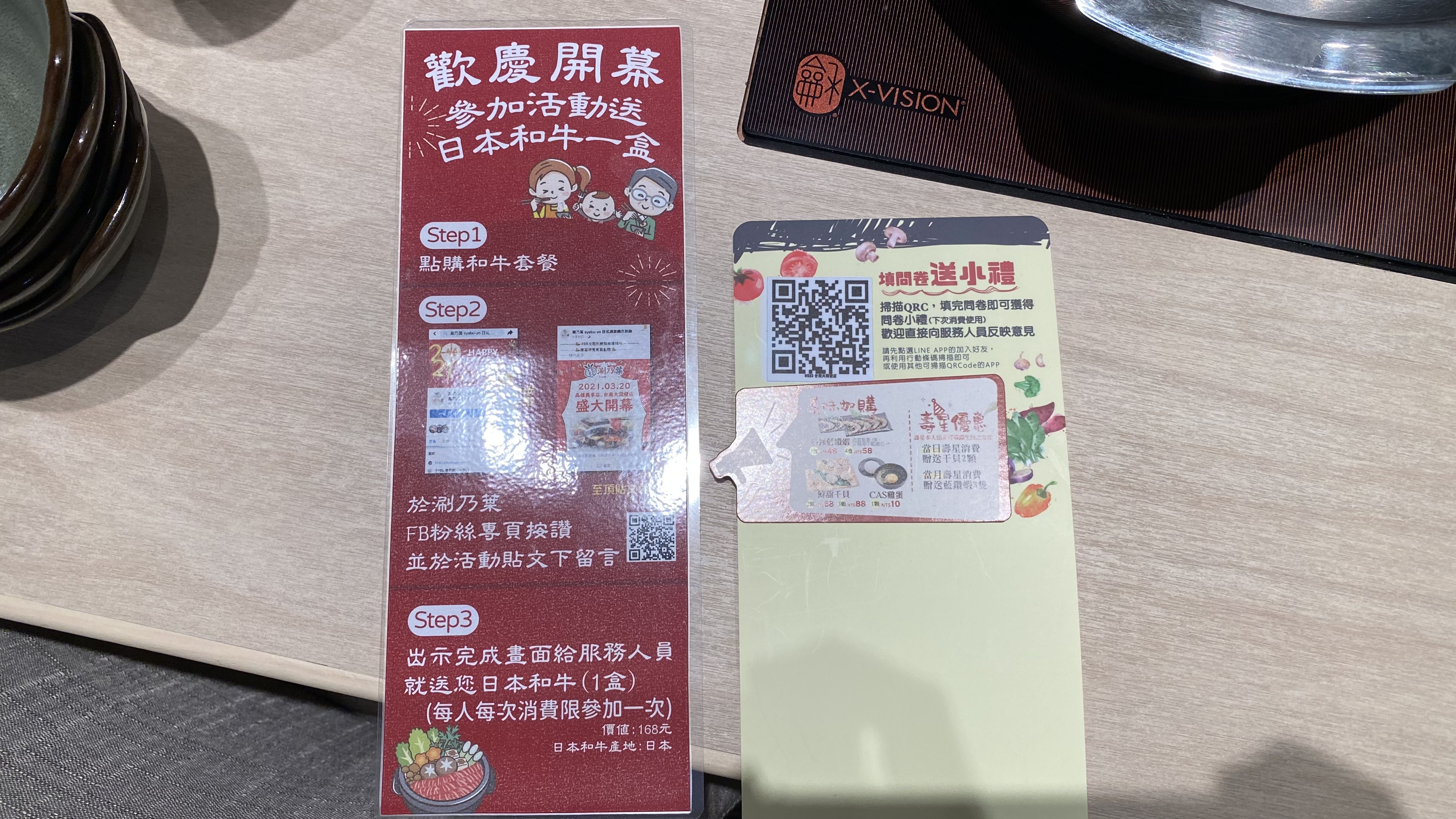 台南再新開一間|涮乃葉日式涮涮鍋吃到飽|沒有沙茶醬也能找出美味好醬料|肉質美味甜點好吃| 4 台南再新開一間|涮乃葉日式涮涮鍋吃到飽|沒有沙茶醬也能找出美味好醬料|肉質美味甜點好吃|