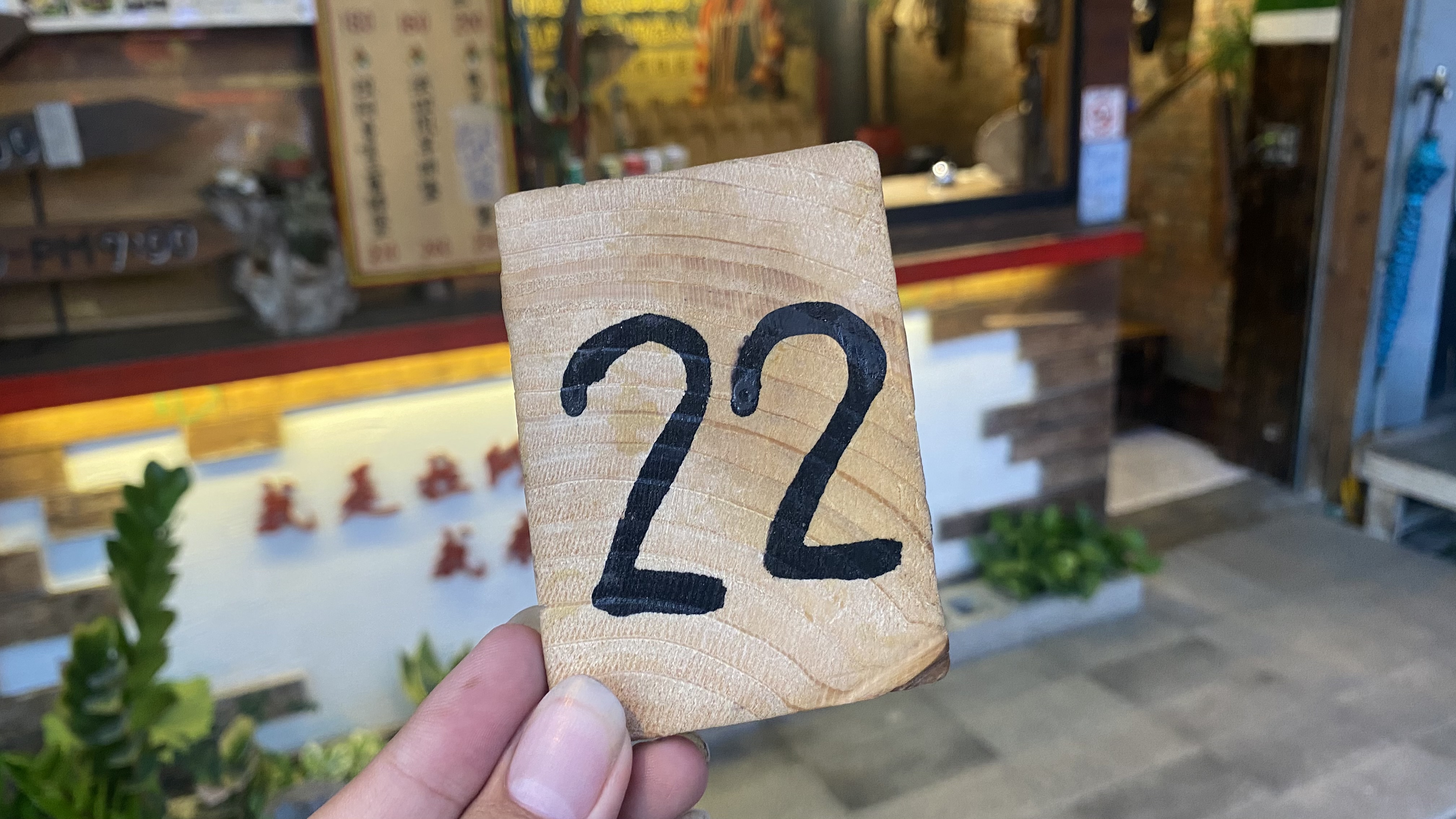 木漢堡原木炭烤漢堡聚落|評價超高分量超大黑色漢堡|麵包肉品現烤現做|特製美味沙拉醬豐富味蕾| 9 木漢堡原木炭烤漢堡聚落|評價超高分量超大黑色漢堡|麵包肉品現烤現做|特製美味沙拉醬豐富味蕾|