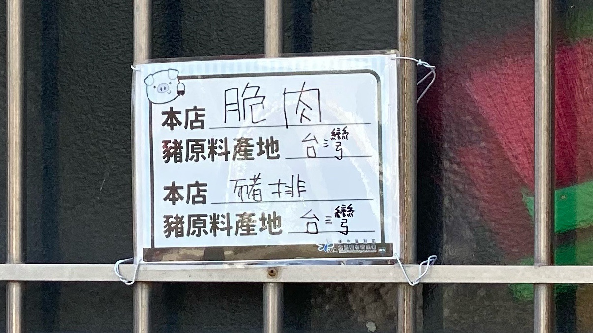 台南灣裡無名脆肉攤｜省躬國小後面的一煎炸物攤販｜樸實無華的美味｜超人氣美味銅板美食｜