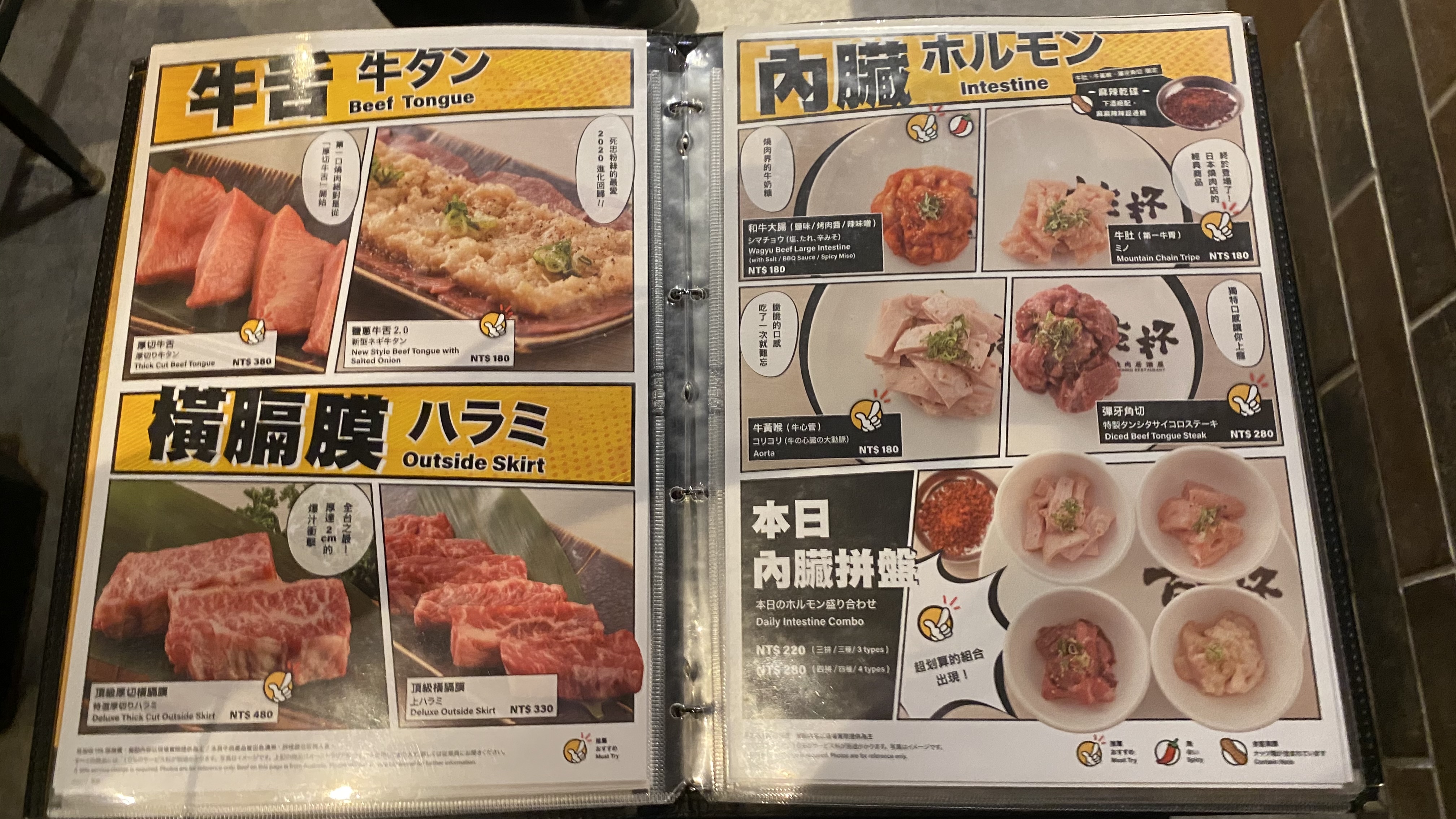 元老級乾杯燒肉居酒屋|上等肉質鮮美好味道|餐點活動不斷推陳出新|往日風華不再的知名燒肉店| 6 元老級乾杯燒肉居酒屋|上等肉質鮮美好味道|餐點活動不斷推陳出新|往日風華不再的知名燒肉店|