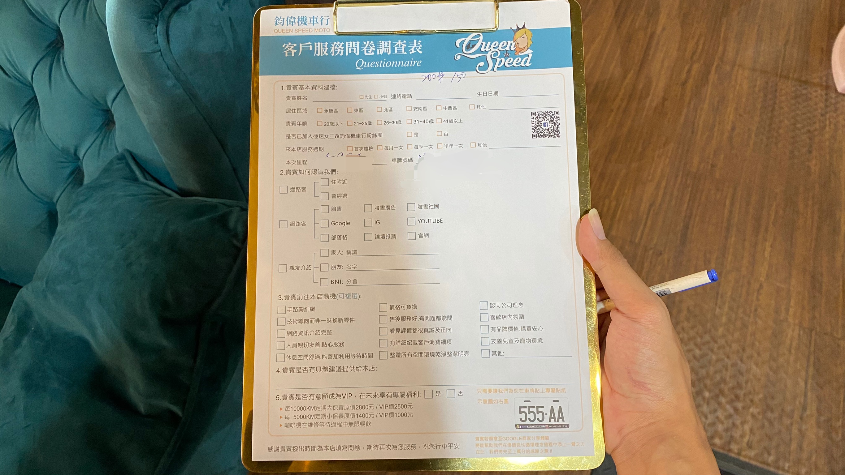 台南永康區鈞偉機車行|舒適乾淨的休息室|還有咖啡機無限暢飲|休息室也可放置小孩毛孩| 6 台南永康區鈞偉機車行|舒適乾淨的休息室|還有咖啡機無限暢飲|休息室也可放置小孩毛孩|