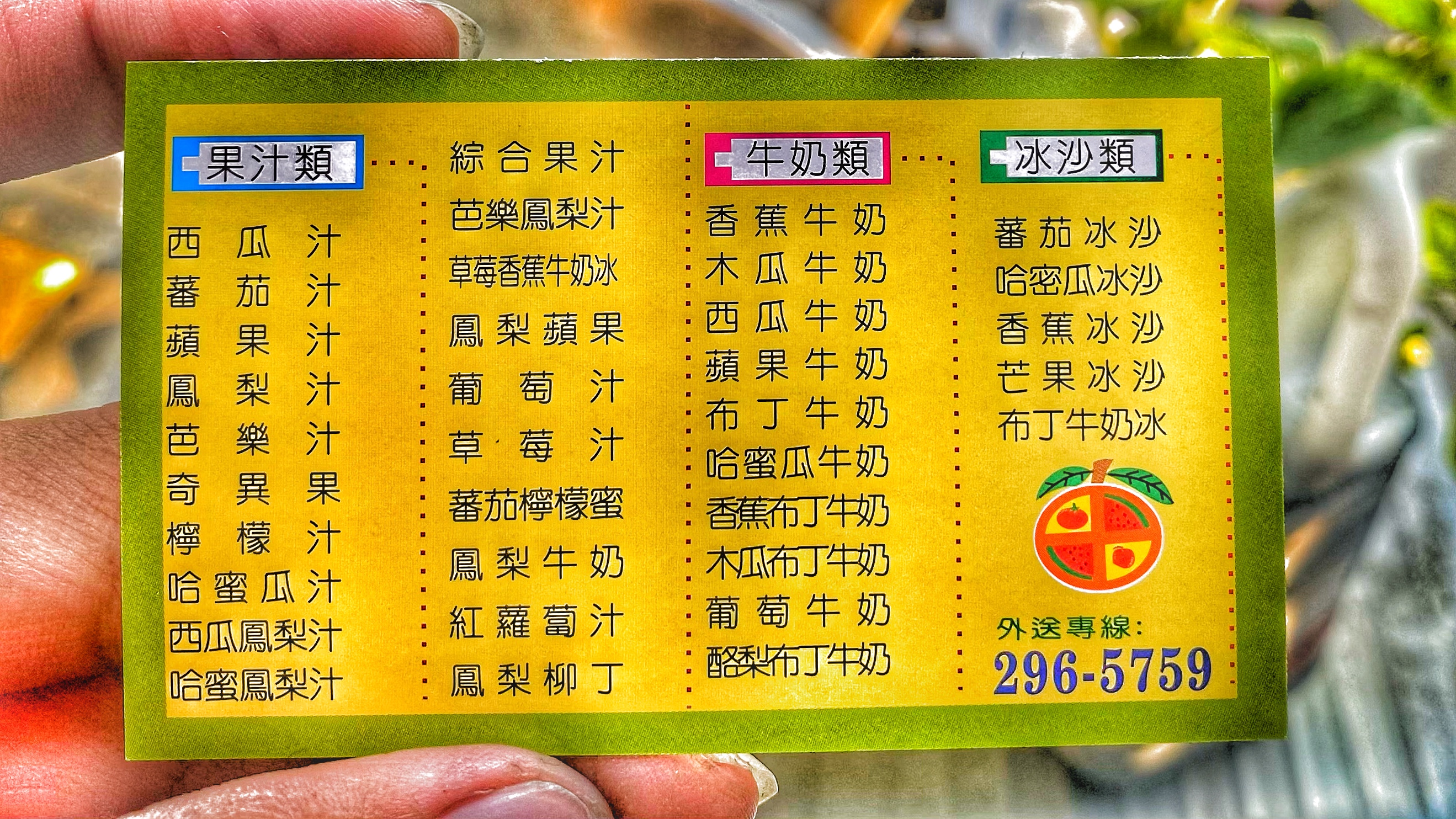 灣裡新鮮現打鮮果汁|價格會按照季節有所變動的鮮果汁|多種搭配選擇|買多還可以外送喔| 6 灣裡新鮮現打鮮果汁|價格會按照季節有所變動的鮮果汁|多種搭配選擇|買多還可以外送喔|