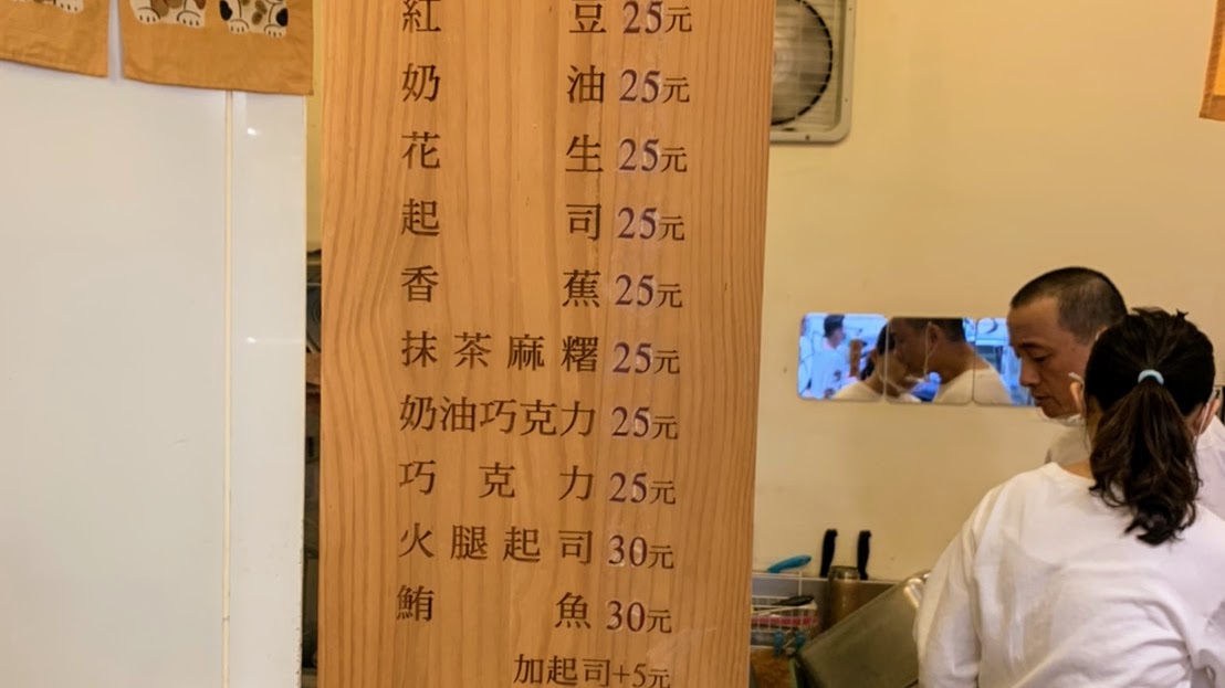 台南隱藏美食｜在地經營多年｜從無到有｜銅板價｜超好吃｜超搶手｜
