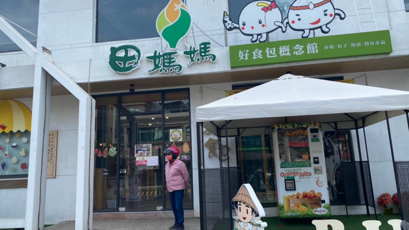 台南柳營區農會田媽媽好食包|香甜手工製作的包子饅頭|量大還可以外送|台南平價美食| 11 台南柳營區農會田媽媽好食包|香甜手工製作的包子饅頭|量大還可以外送|台南平價美食|