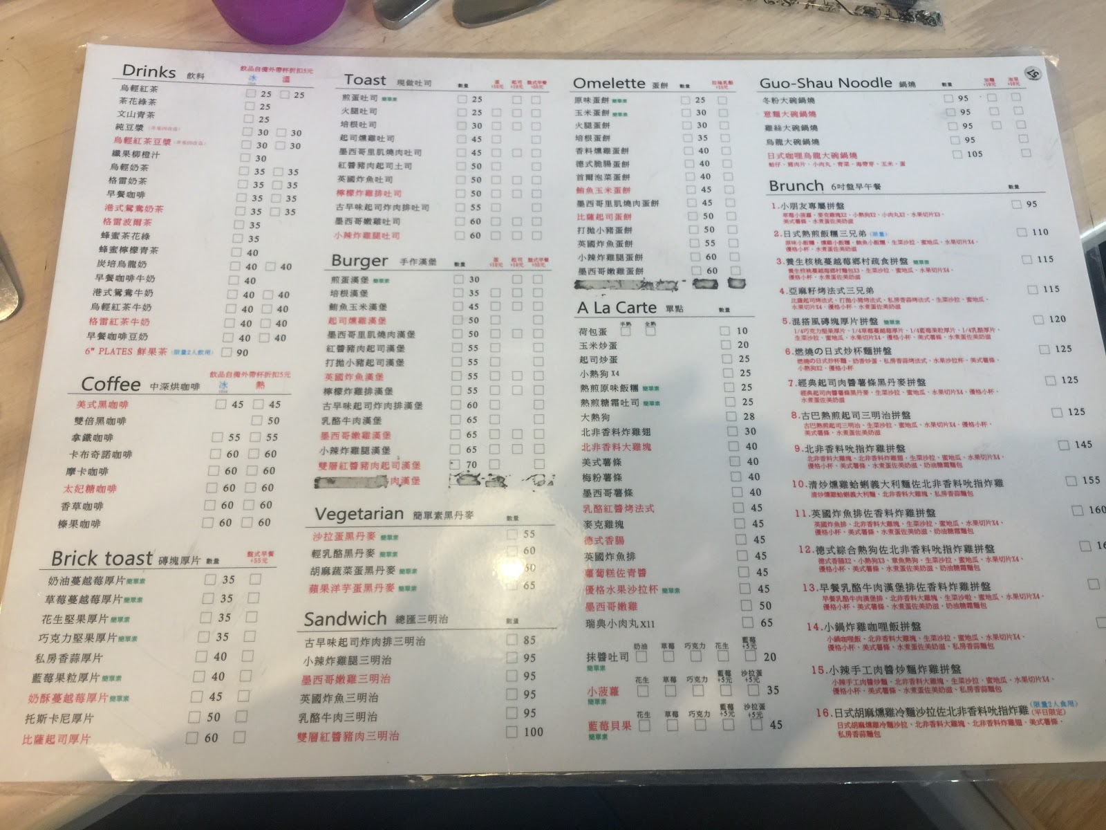 好吃早午餐｜休憩好據點｜自拍好地方｜平價美食｜精緻餐點｜